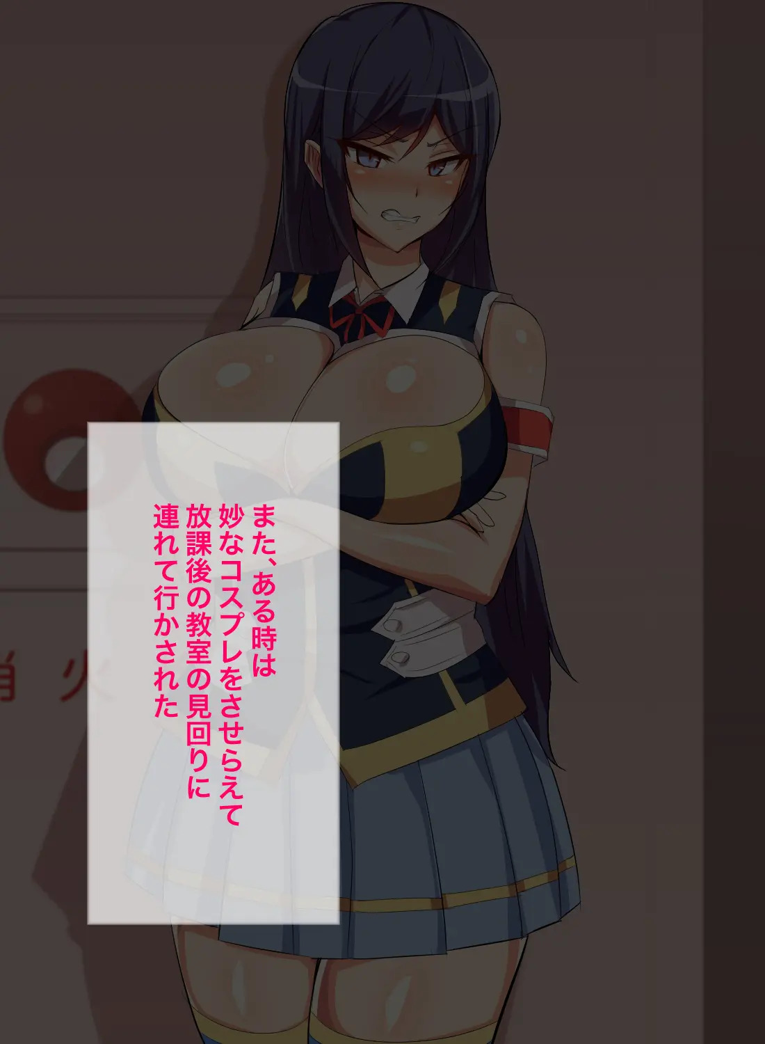 [Header Liner (Samurai)] Gitei wa Shiranai Gishi no Chitai - Page 108