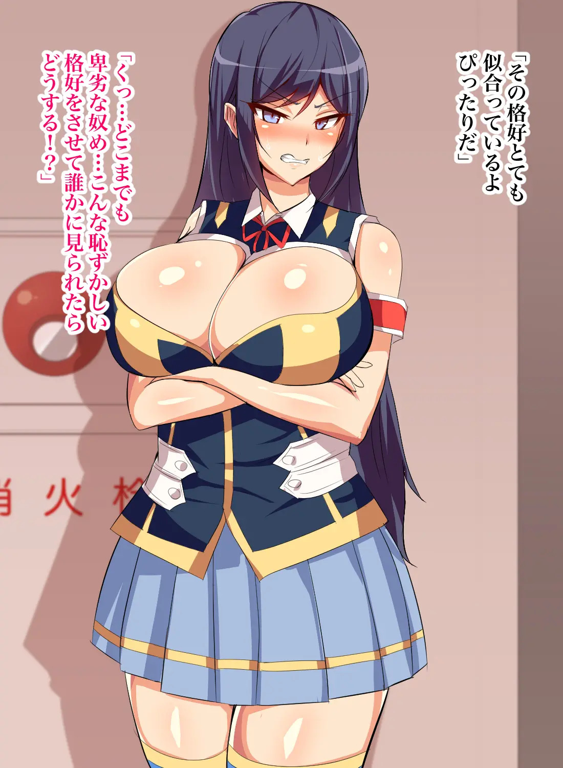 [Header Liner (Samurai)] Gitei wa Shiranai Gishi no Chitai - Page 109