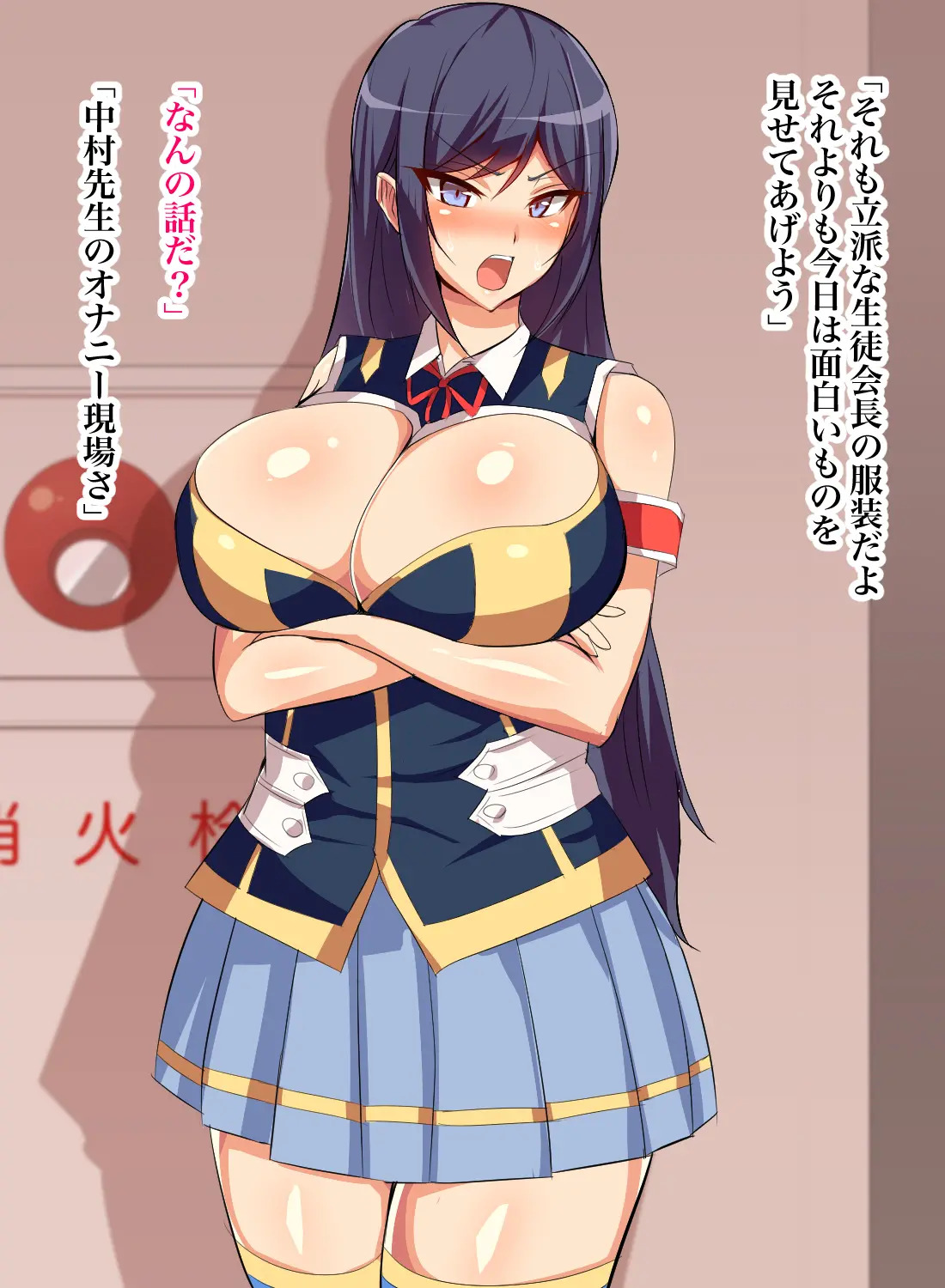 [Header Liner (Samurai)] Gitei wa Shiranai Gishi no Chitai - Page 110