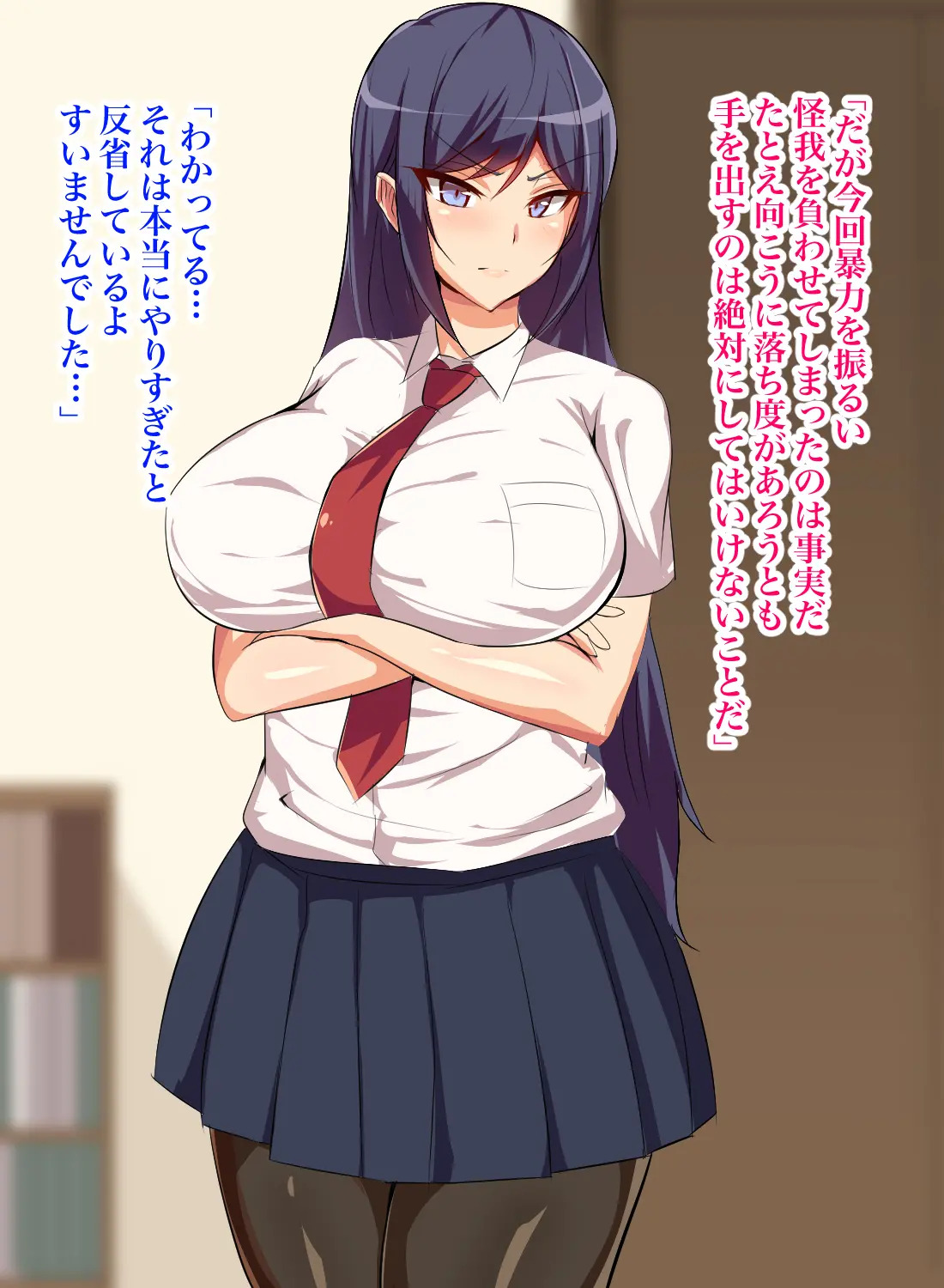 [Header Liner (Samurai)] Gitei wa Shiranai Gishi no Chitai - Page 12