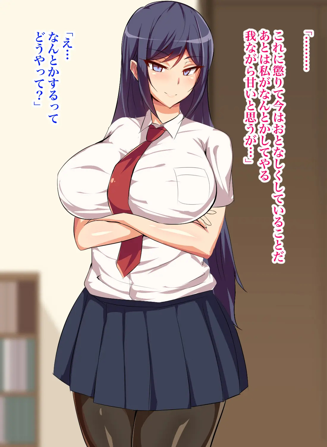 [Header Liner (Samurai)] Gitei wa Shiranai Gishi no Chitai - Page 13