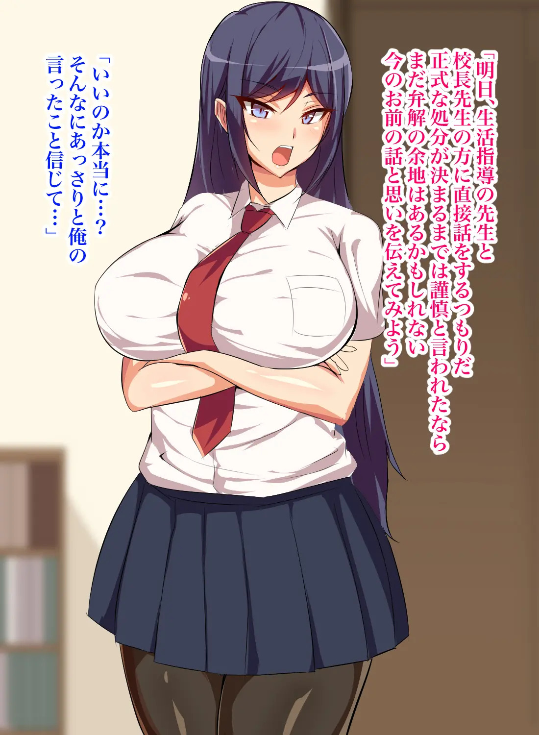 [Header Liner (Samurai)] Gitei wa Shiranai Gishi no Chitai - Page 14