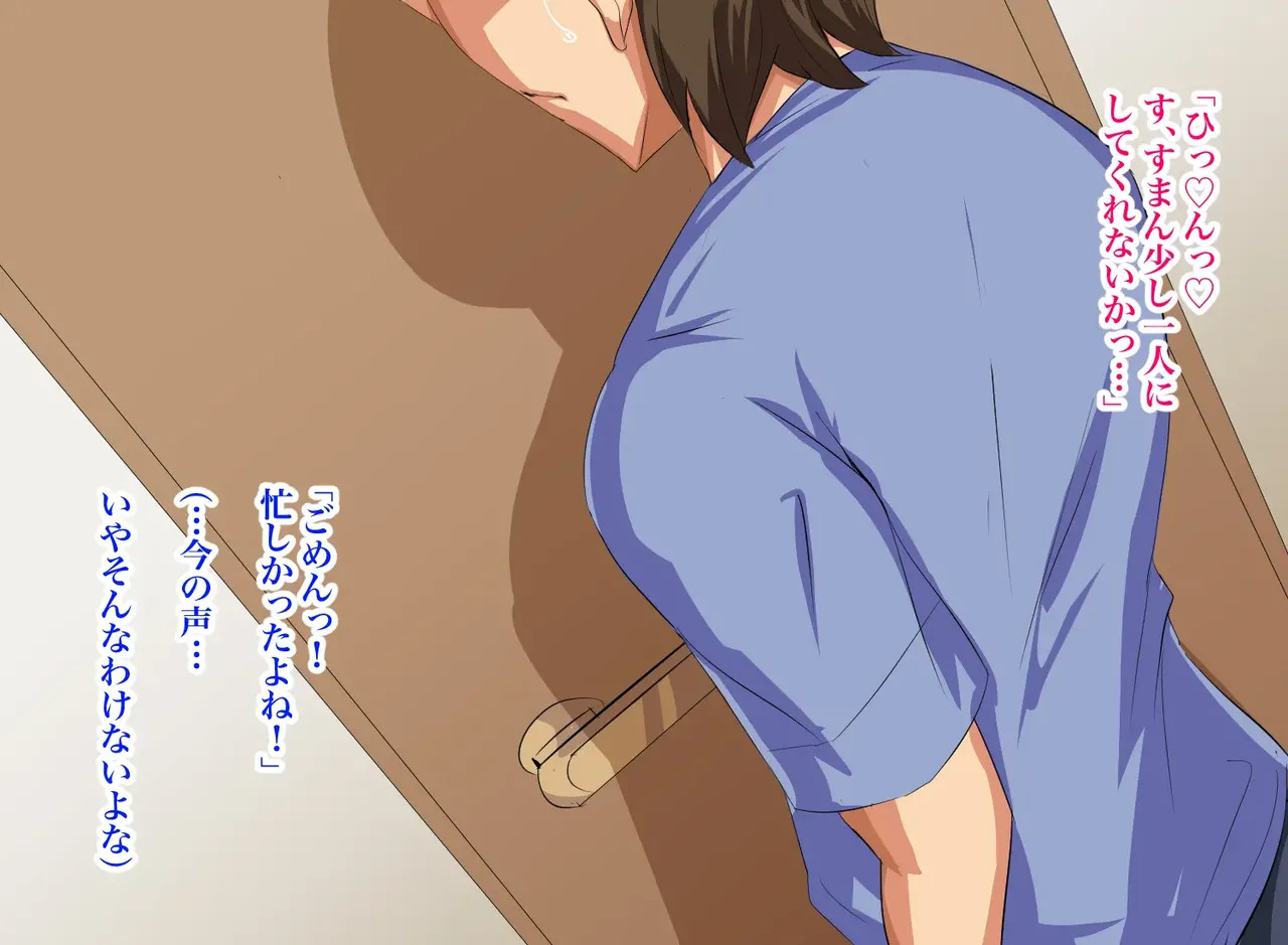 [Header Liner (Samurai)] Gitei wa Shiranai Gishi no Chitai - Page 146