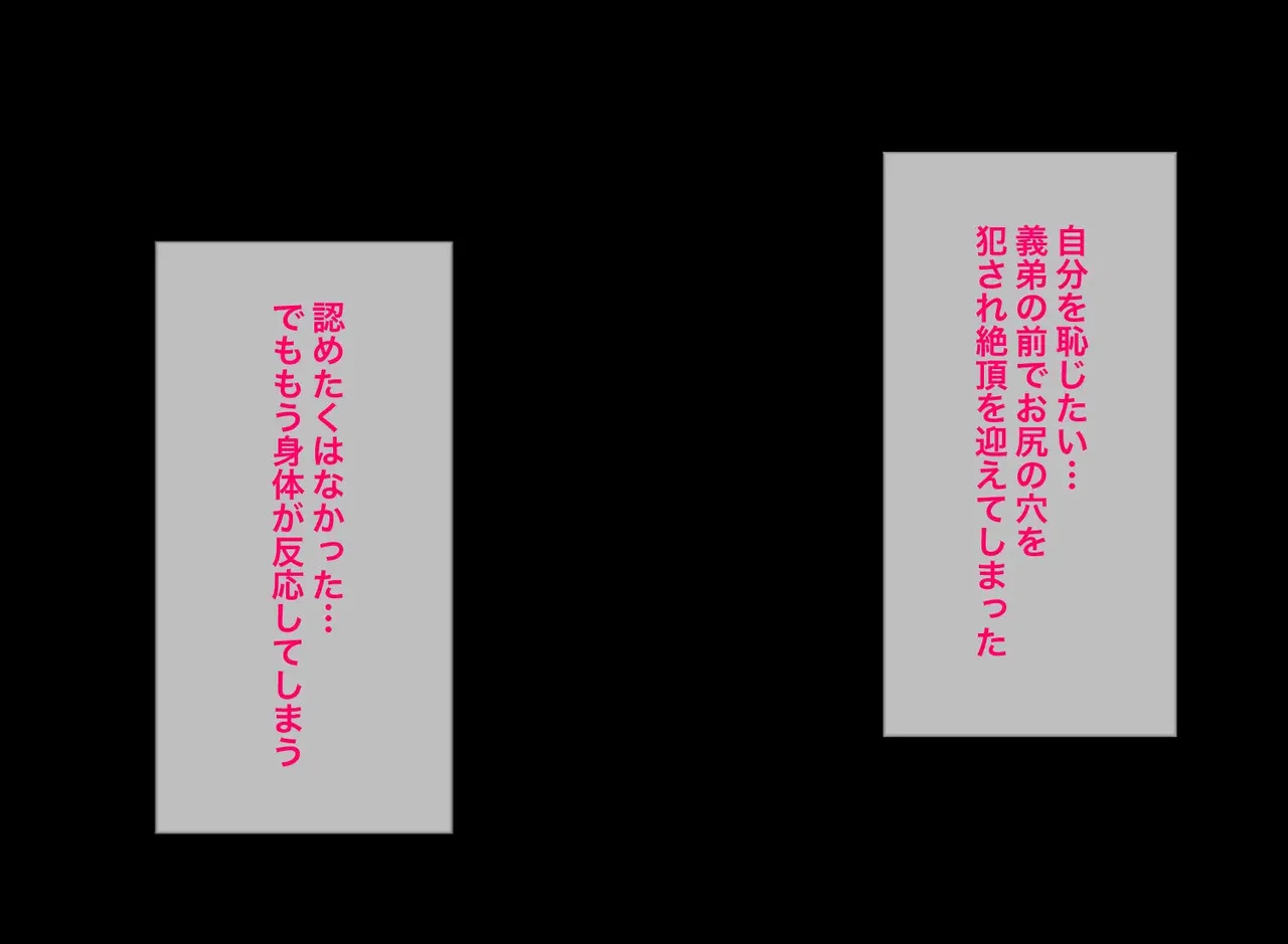 [Header Liner (Samurai)] Gitei wa Shiranai Gishi no Chitai - Page 147