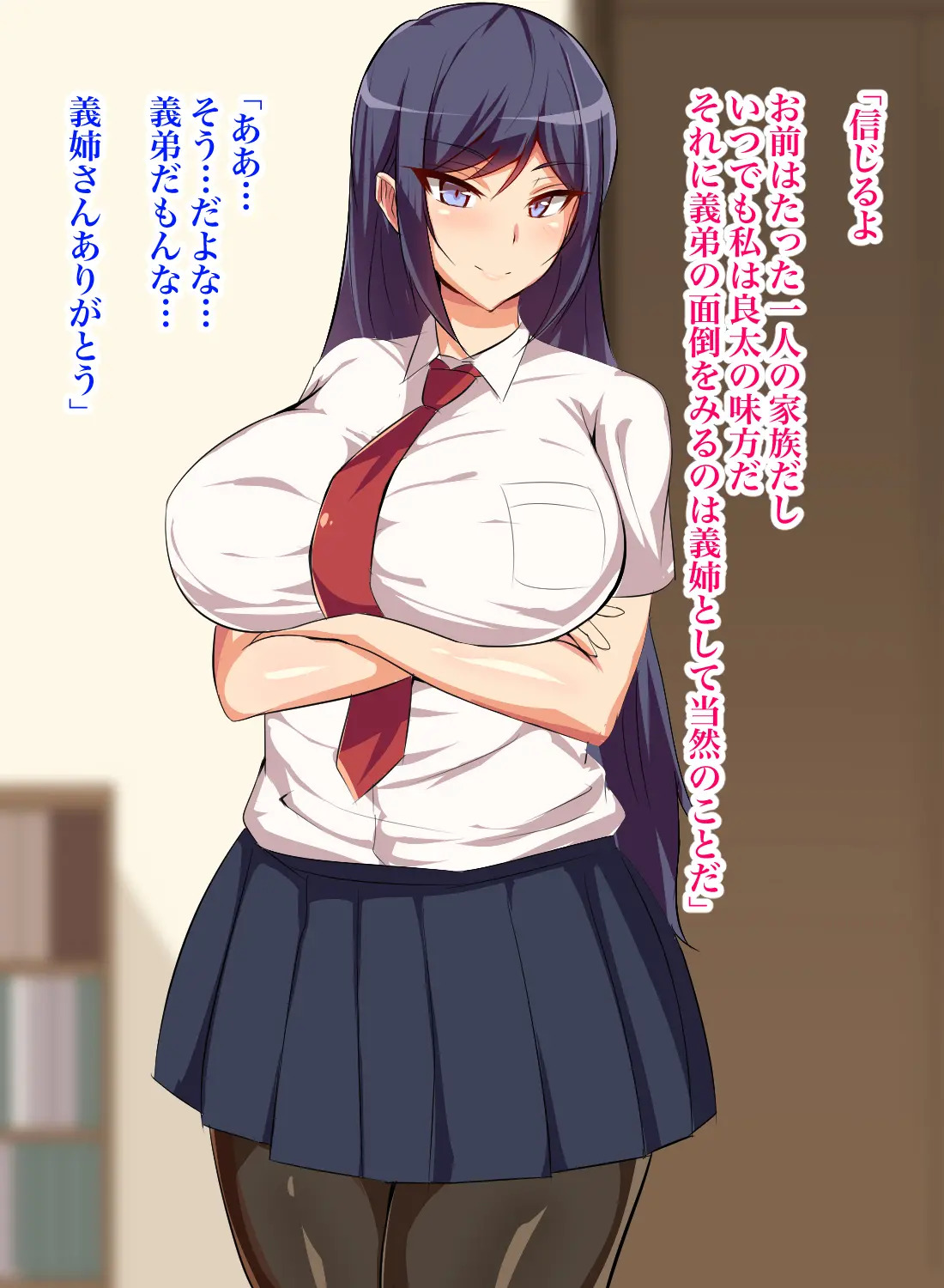 [Header Liner (Samurai)] Gitei wa Shiranai Gishi no Chitai - Page 15