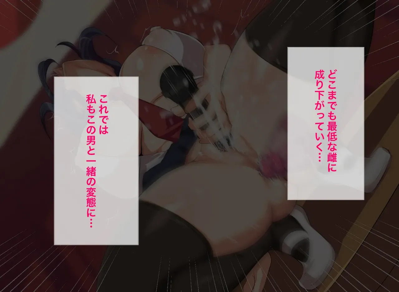 [Header Liner (Samurai)] Gitei wa Shiranai Gishi no Chitai - Page 157