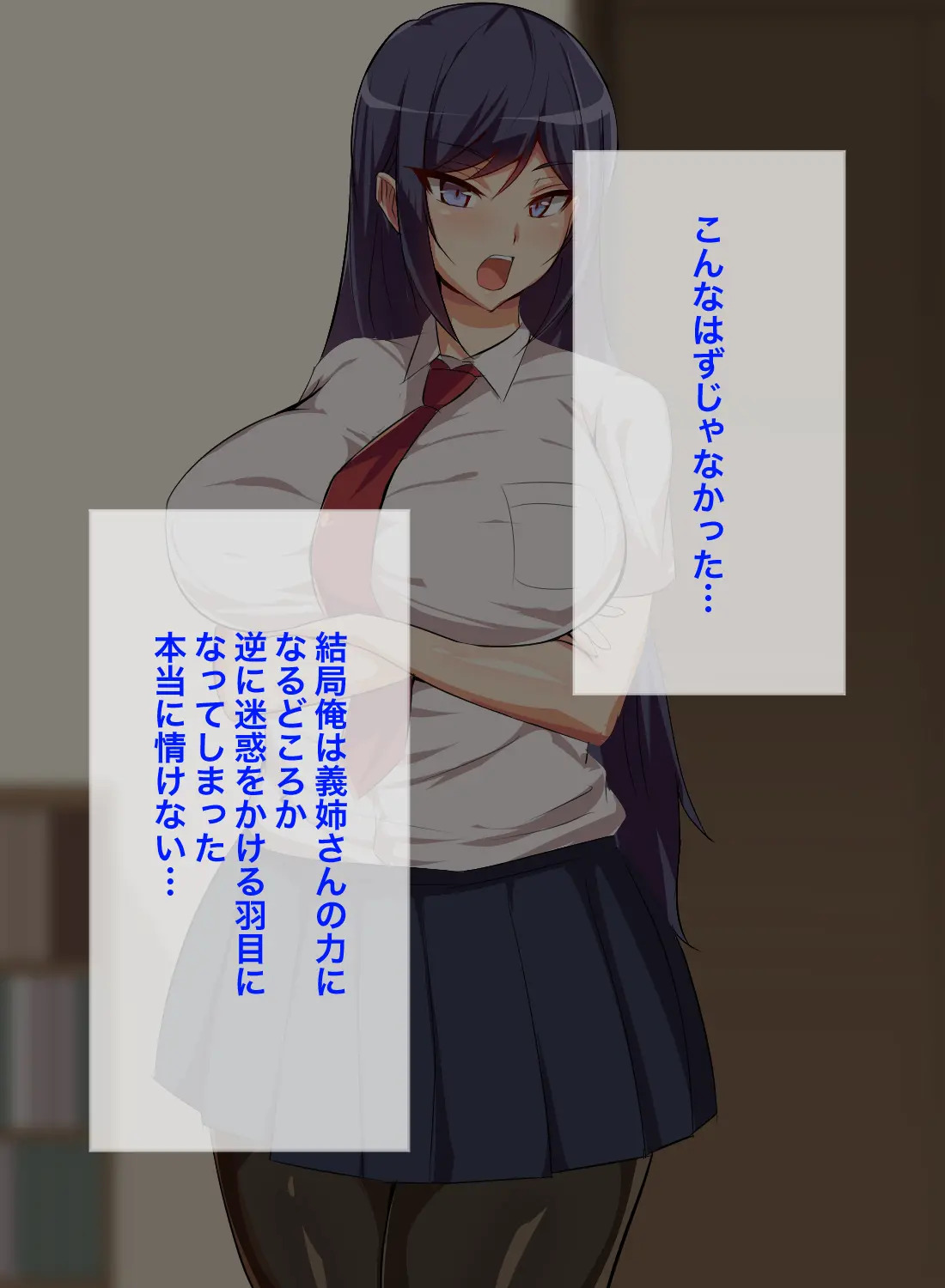 [Header Liner (Samurai)] Gitei wa Shiranai Gishi no Chitai - Page 16