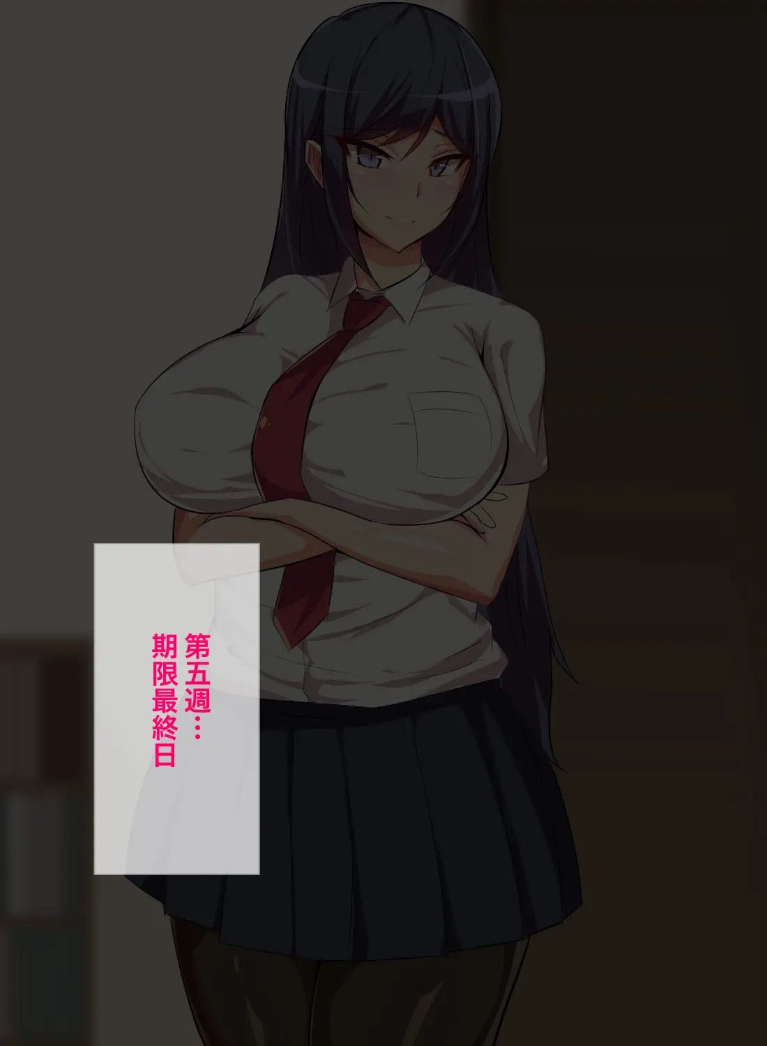[Header Liner (Samurai)] Gitei wa Shiranai Gishi no Chitai - Page 166