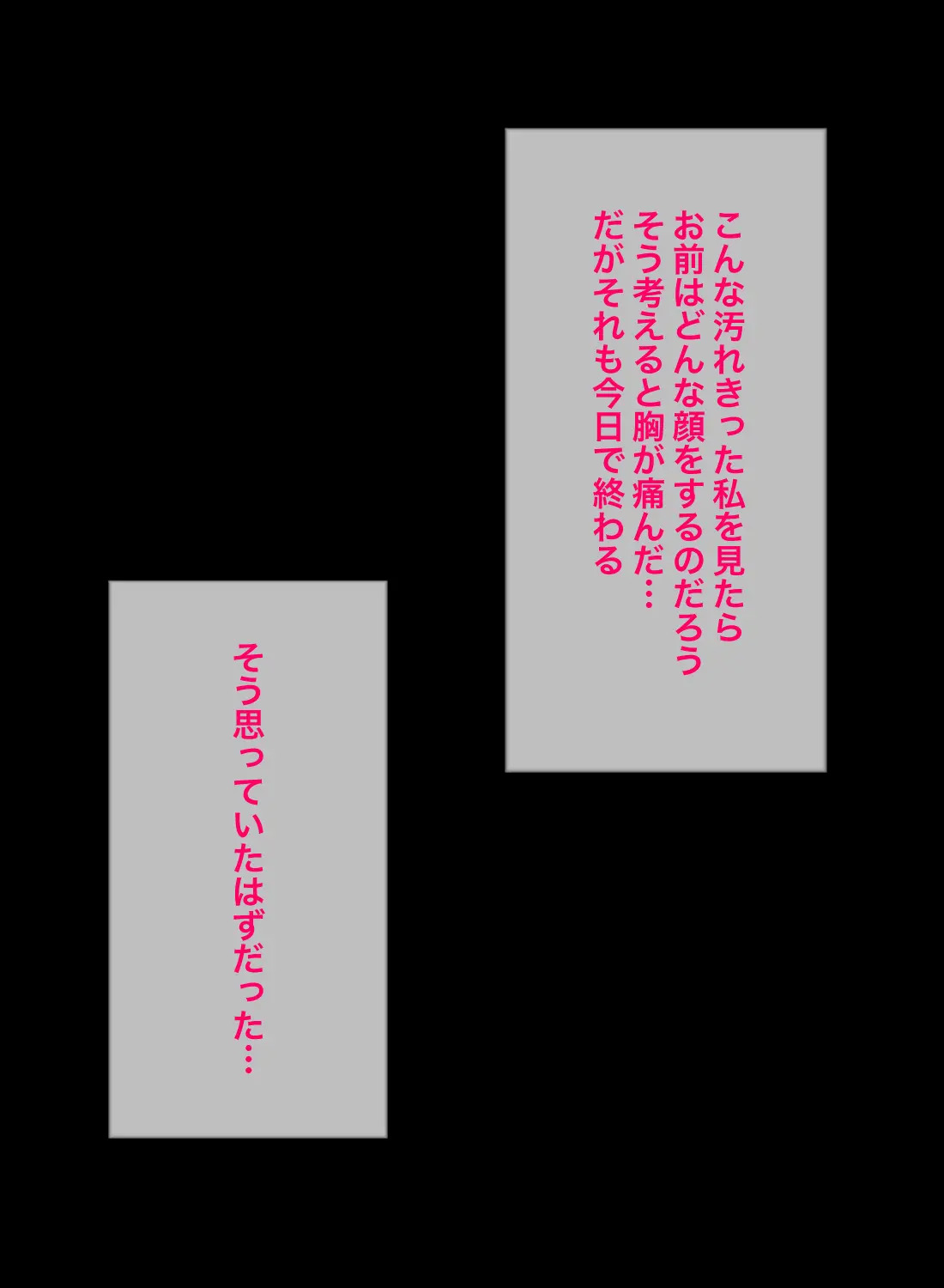 [Header Liner (Samurai)] Gitei wa Shiranai Gishi no Chitai - Page 170