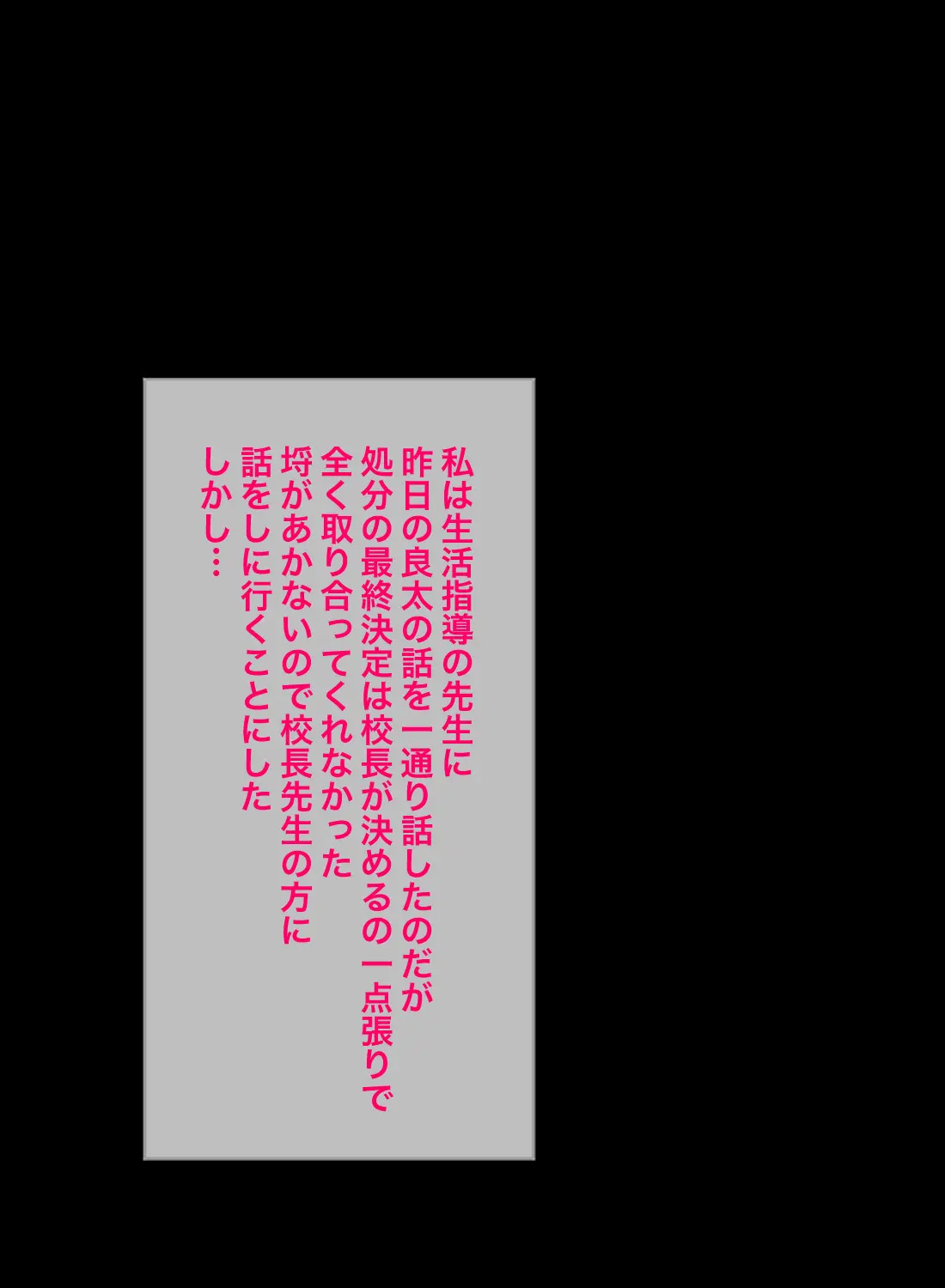 [Header Liner (Samurai)] Gitei wa Shiranai Gishi no Chitai - Page 18