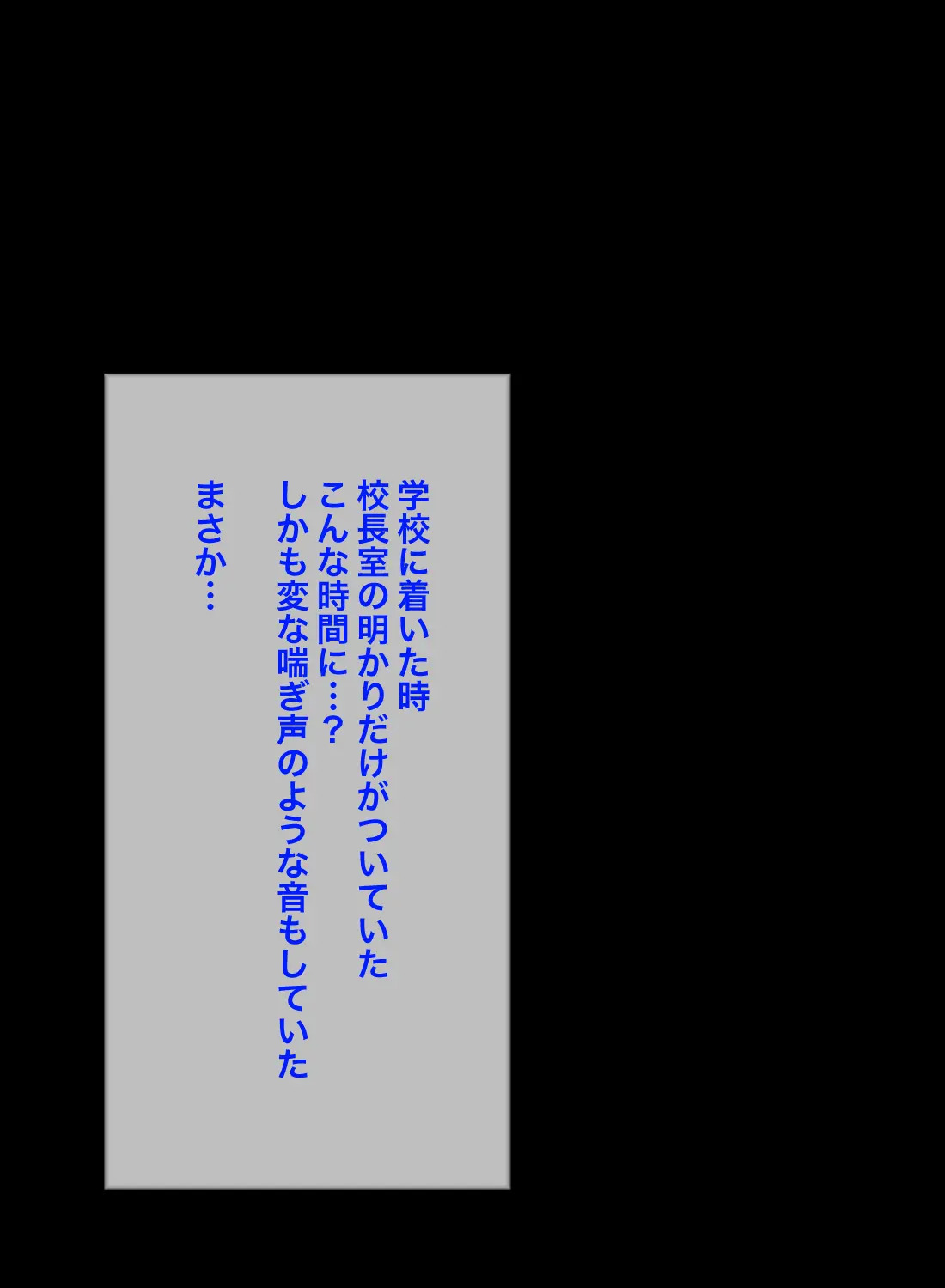[Header Liner (Samurai)] Gitei wa Shiranai Gishi no Chitai - Page 203