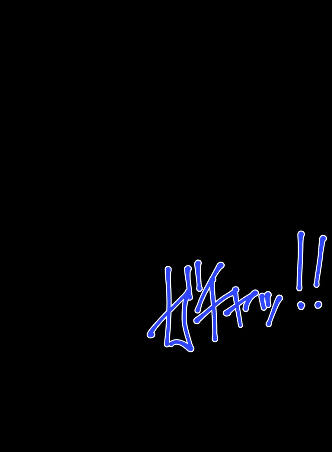 [Header Liner (Samurai)] Gitei wa Shiranai Gishi no Chitai - Page 206