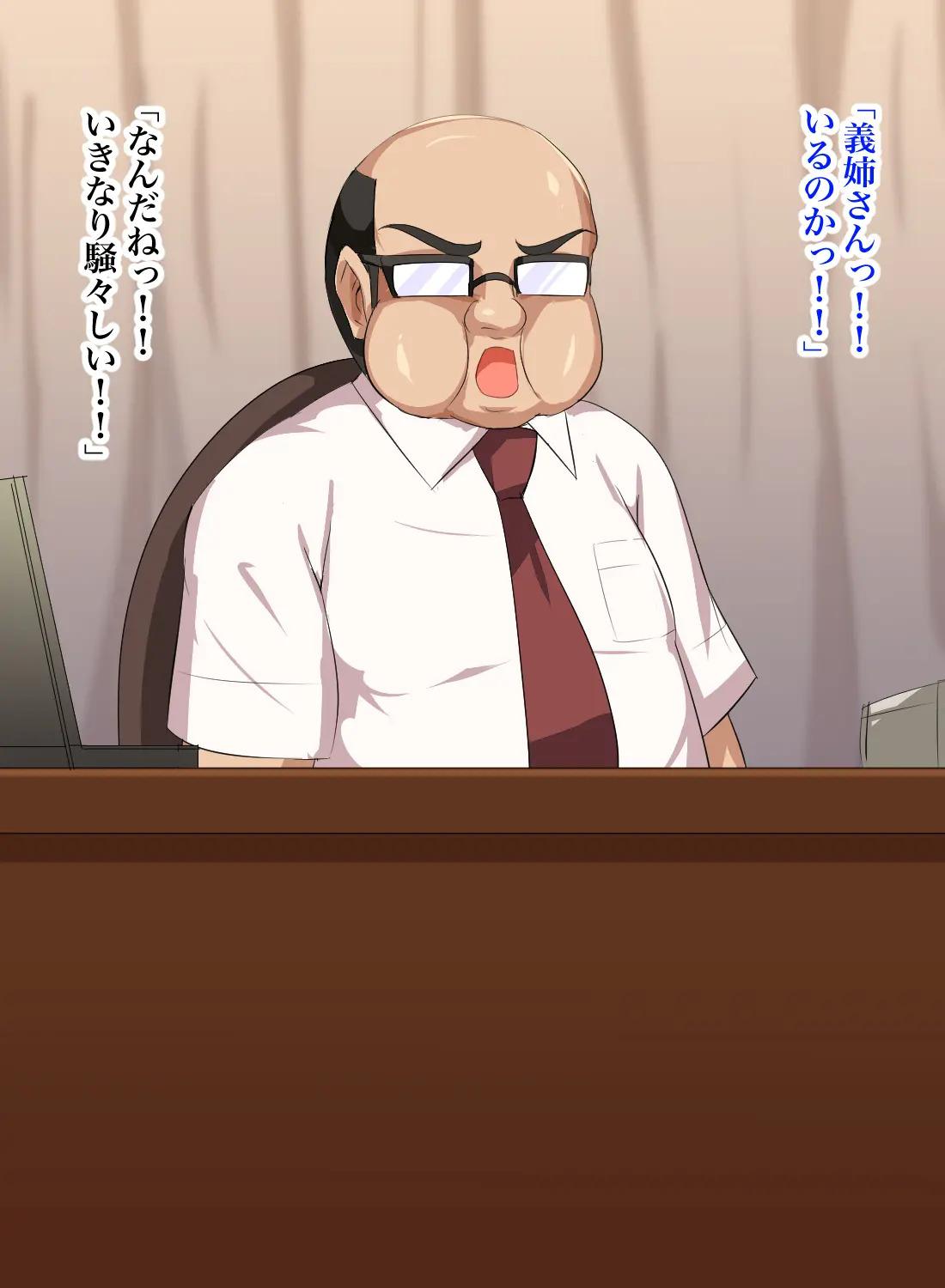 [Header Liner (Samurai)] Gitei wa Shiranai Gishi no Chitai - Page 207