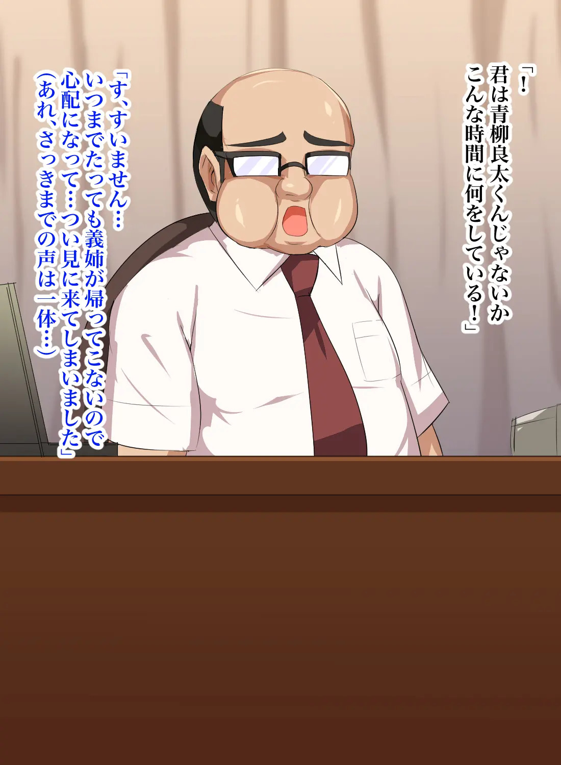[Header Liner (Samurai)] Gitei wa Shiranai Gishi no Chitai - Page 208