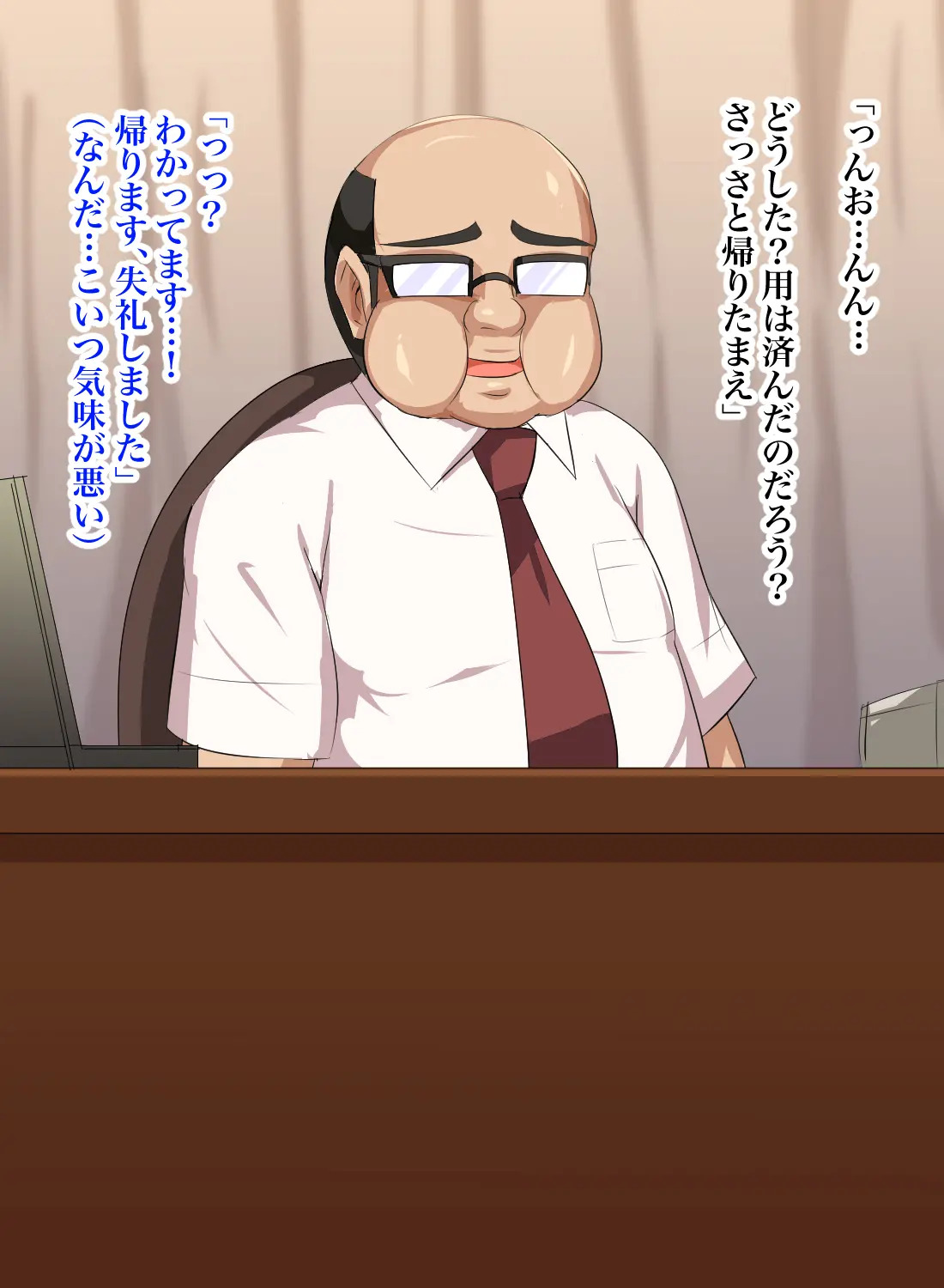 [Header Liner (Samurai)] Gitei wa Shiranai Gishi no Chitai - Page 216