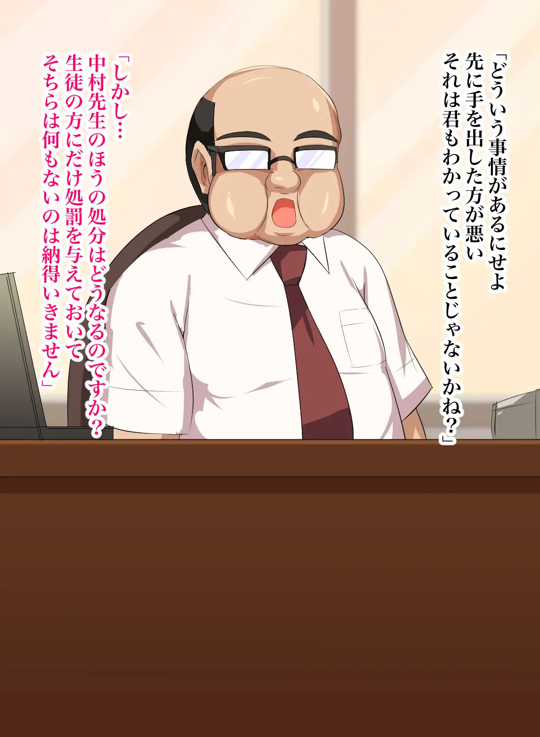 [Header Liner (Samurai)] Gitei wa Shiranai Gishi no Chitai - Page 22