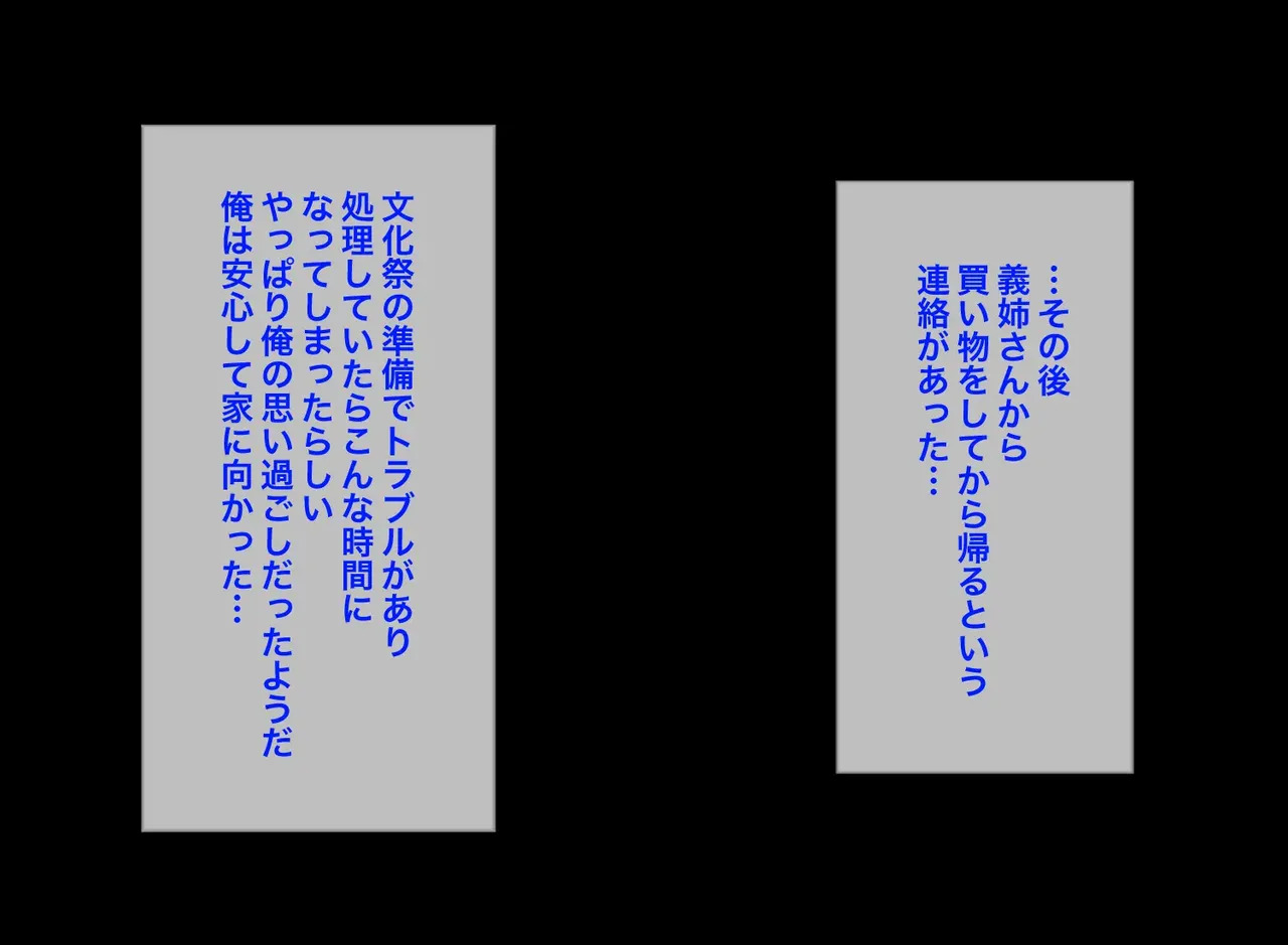 [Header Liner (Samurai)] Gitei wa Shiranai Gishi no Chitai - Page 220