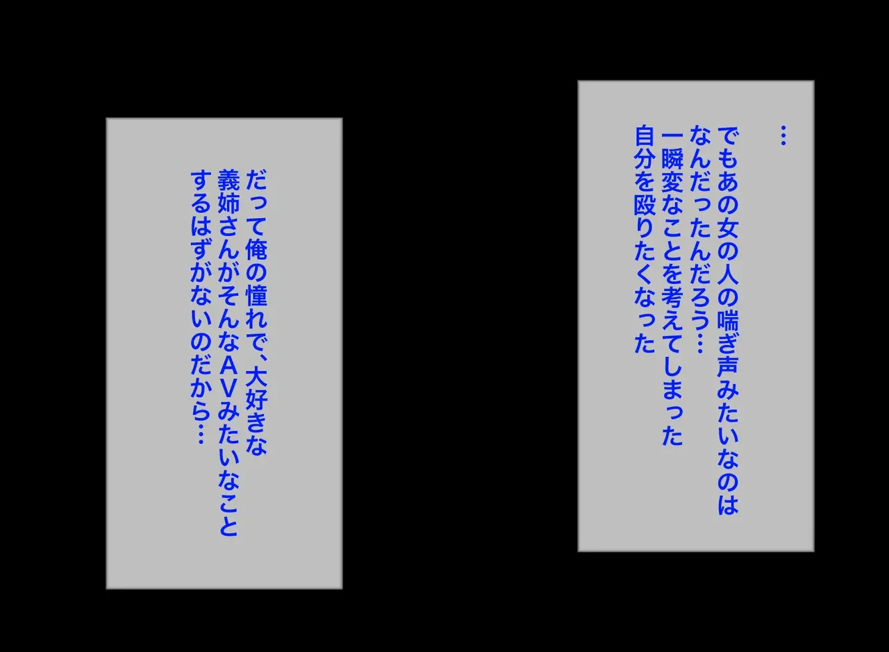[Header Liner (Samurai)] Gitei wa Shiranai Gishi no Chitai - Page 221