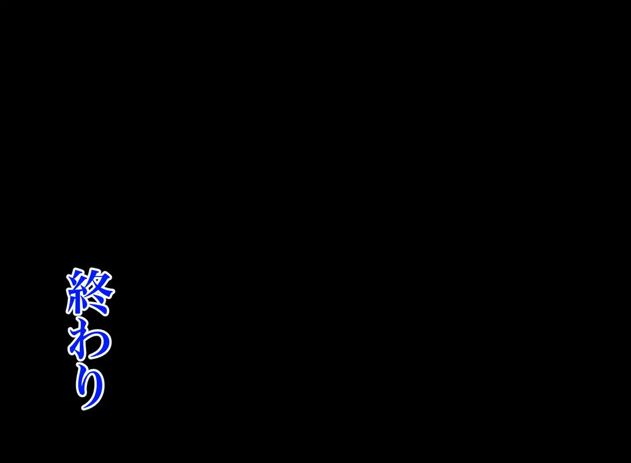 [Header Liner (Samurai)] Gitei wa Shiranai Gishi no Chitai - Page 222