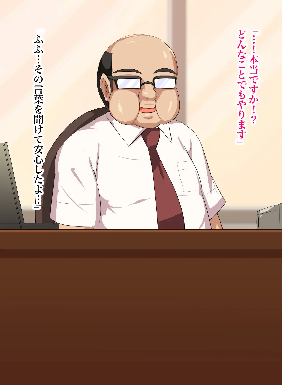 [Header Liner (Samurai)] Gitei wa Shiranai Gishi no Chitai - Page 26