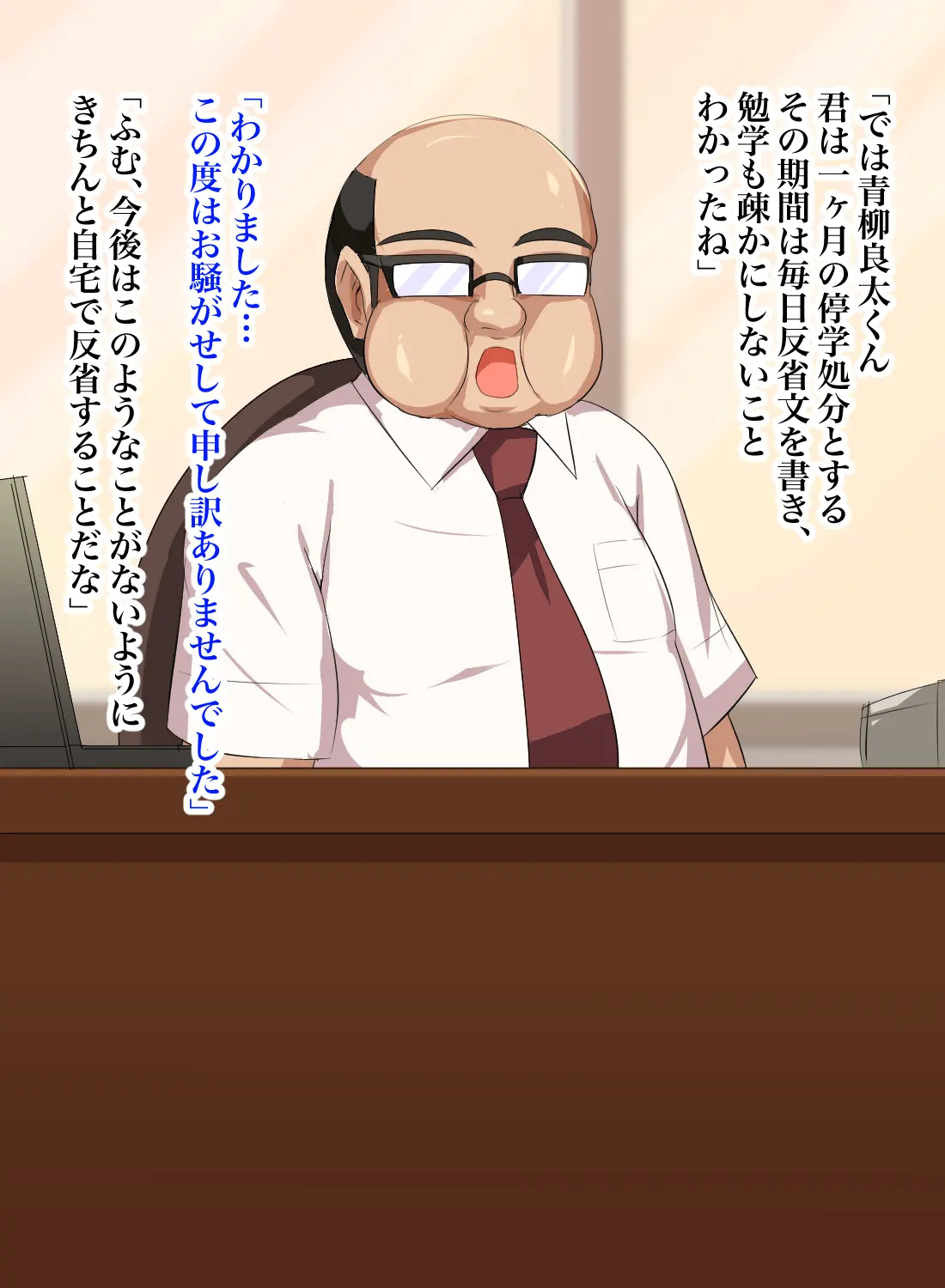 [Header Liner (Samurai)] Gitei wa Shiranai Gishi no Chitai - Page 28