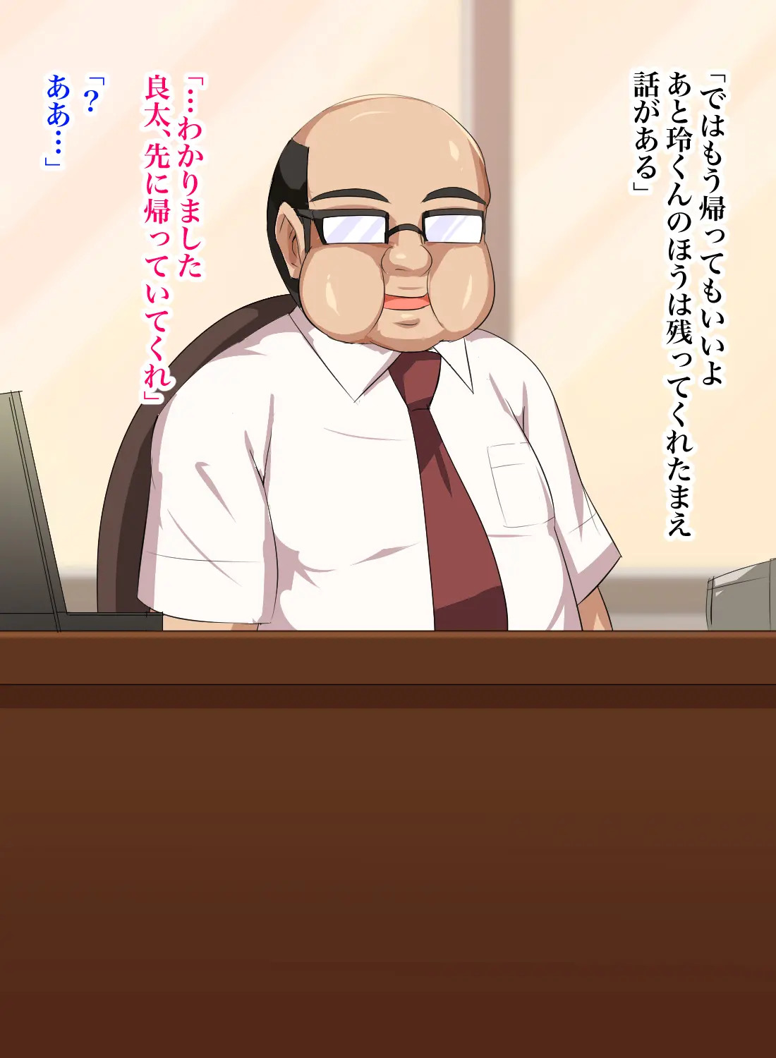 [Header Liner (Samurai)] Gitei wa Shiranai Gishi no Chitai - Page 29