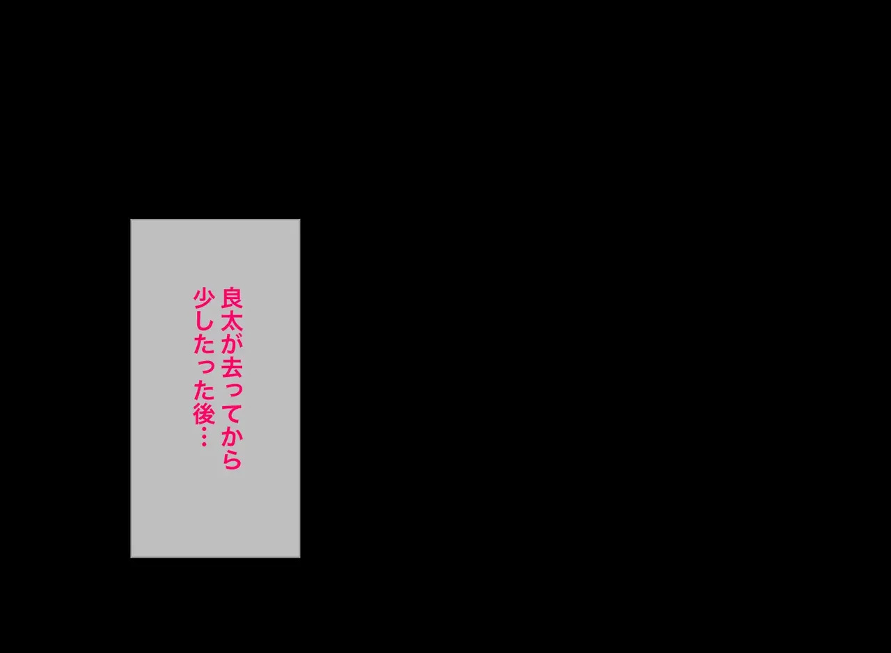 [Header Liner (Samurai)] Gitei wa Shiranai Gishi no Chitai - Page 30