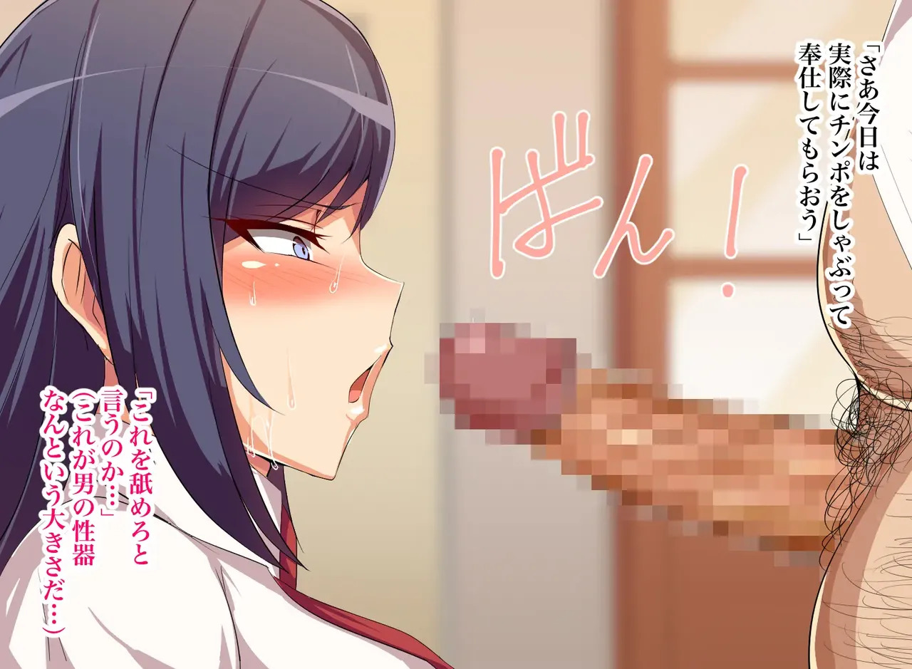 [Header Liner (Samurai)] Gitei wa Shiranai Gishi no Chitai - Page 49