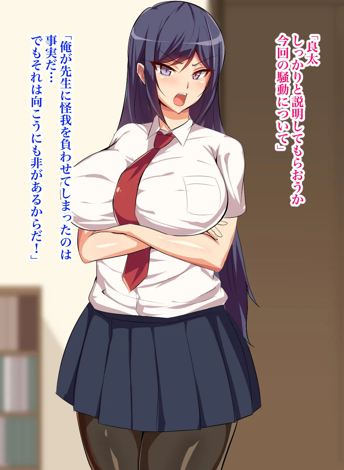 [Header Liner (Samurai)] Gitei wa Shiranai Gishi no Chitai - Page 9