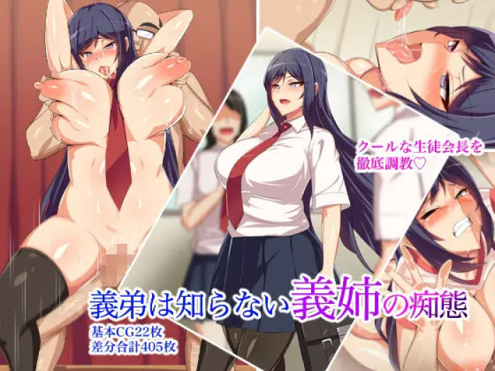 [Header Liner (Samurai)] Gitei wa Shiranai Gishi no Chitai