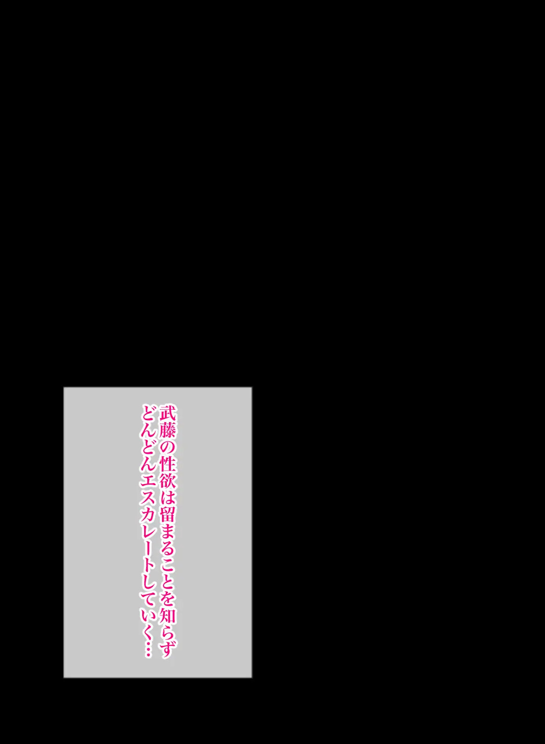 [Header Liner (Samurai)] Neighborhood affairs: Secret sex to get pregnant without the husband's knowledge. - Page 127