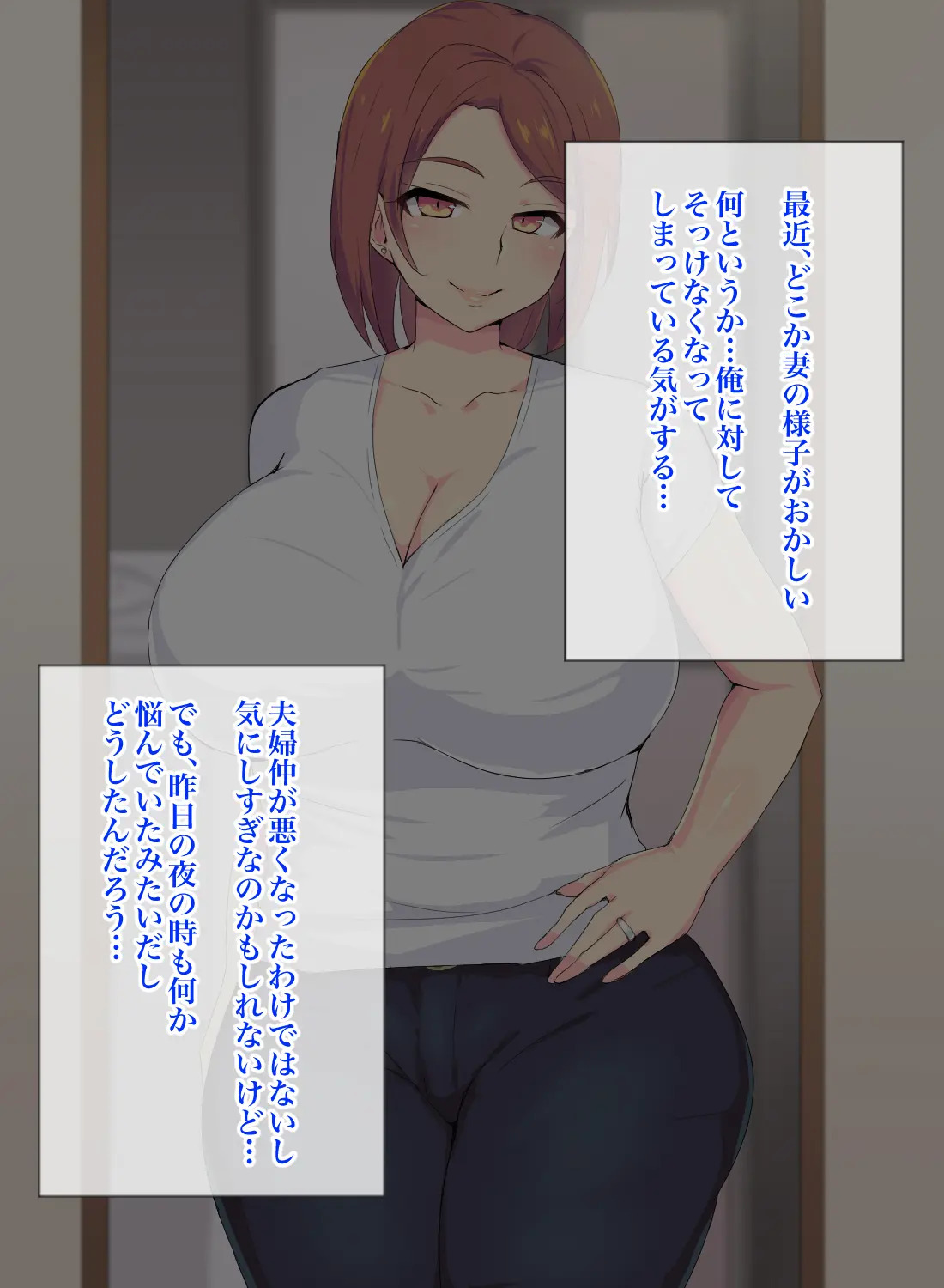 [Header Liner (Samurai)] Neighborhood affairs: Secret sex to get pregnant without the husband's knowledge. - Page 168