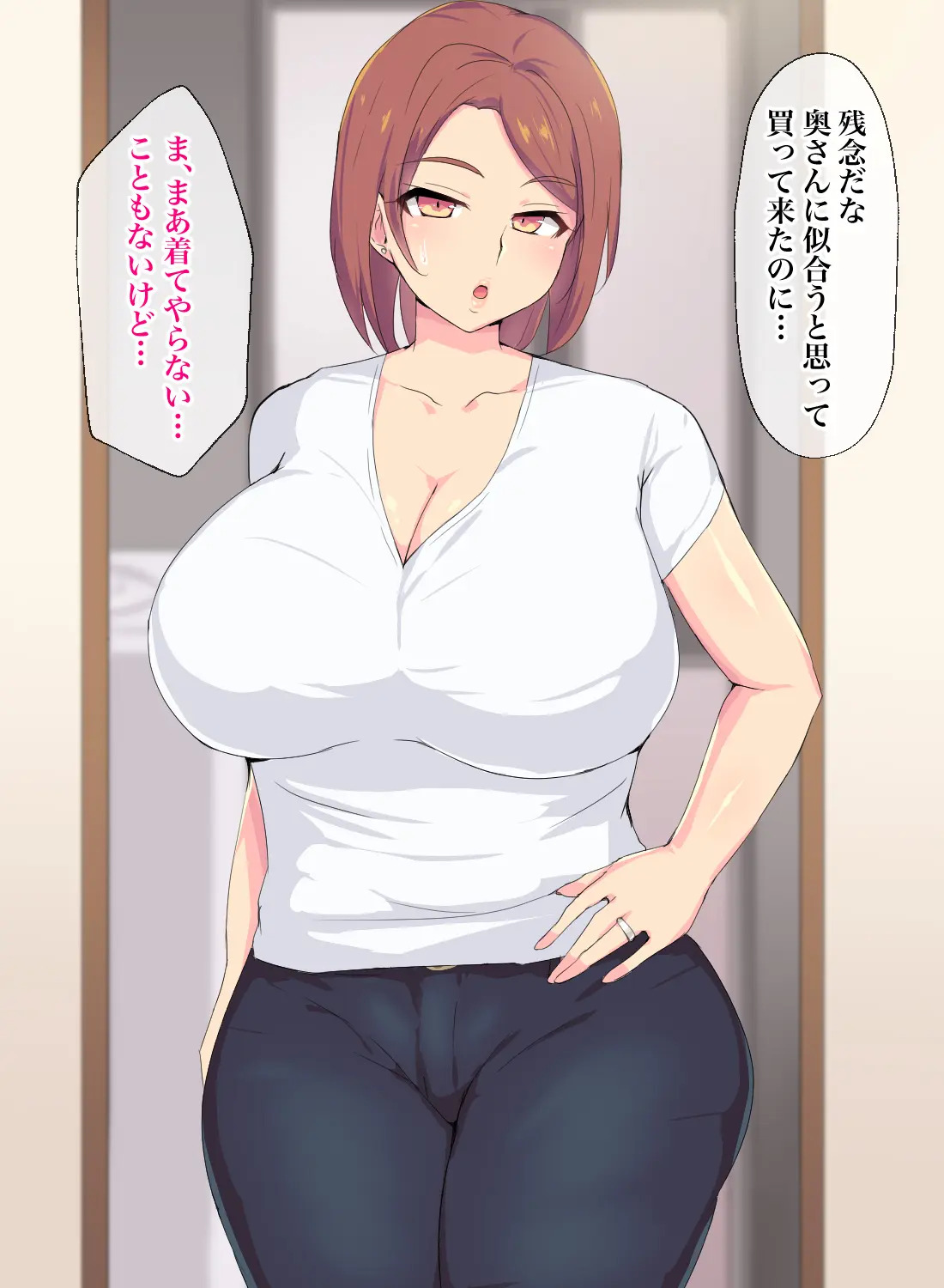 [Header Liner (Samurai)] Neighborhood affairs: Secret sex to get pregnant without the husband's knowledge. - Page 171