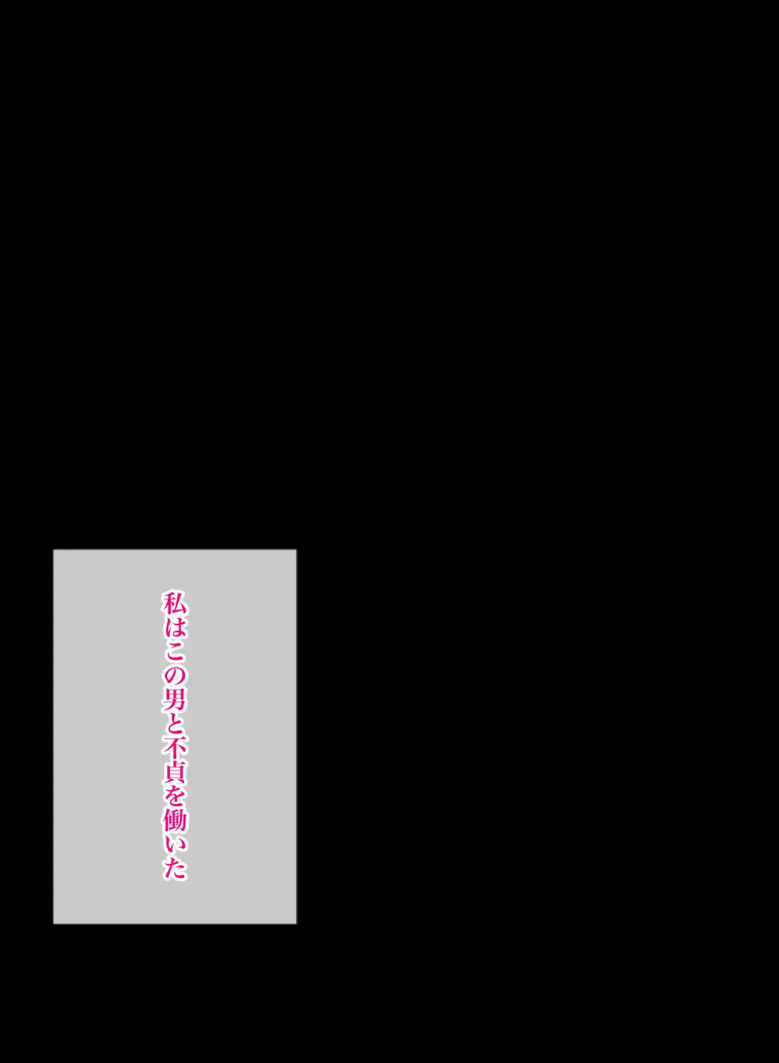 [Header Liner (Samurai)] Neighborhood affairs: Secret sex to get pregnant without the husband's knowledge. - Page 18