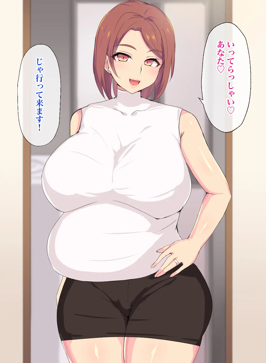 [Header Liner (Samurai)] Neighborhood affairs: Secret sex to get pregnant without the husband's knowledge. - Page 210