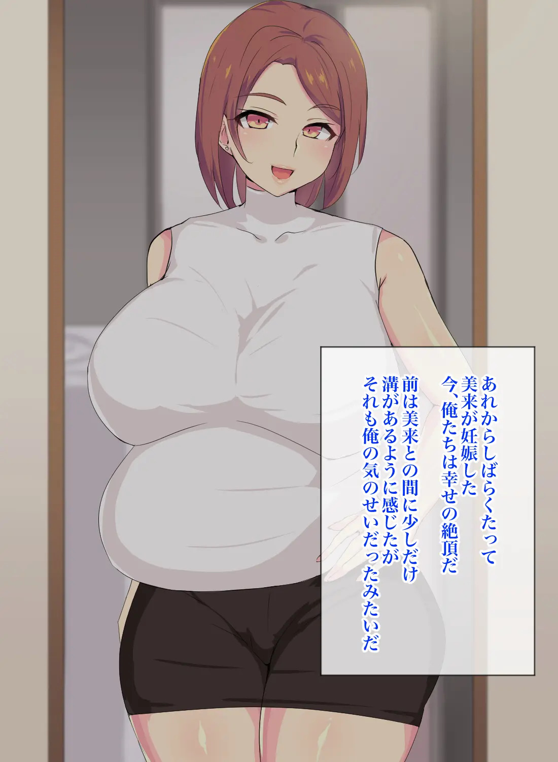 [Header Liner (Samurai)] Neighborhood affairs: Secret sex to get pregnant without the husband's knowledge. - Page 211