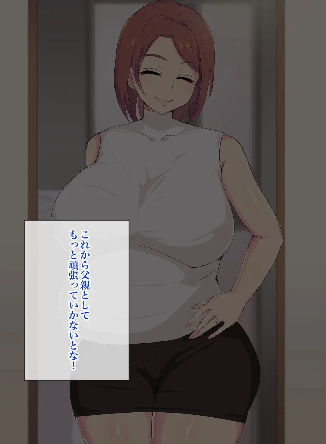 [Header Liner (Samurai)] Neighborhood affairs: Secret sex to get pregnant without the husband's knowledge. - Page 213