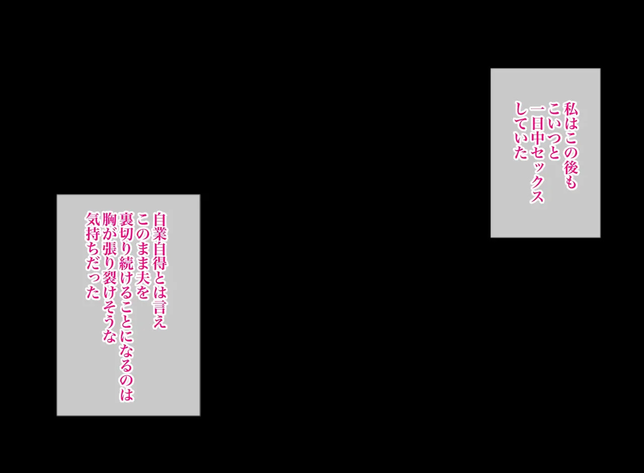 [Header Liner (Samurai)] Neighborhood affairs: Secret sex to get pregnant without the husband's knowledge. - Page 64