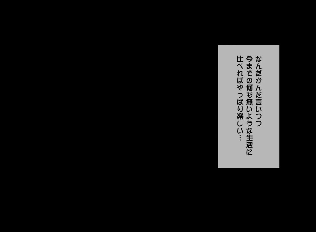 [Header Liner (Samurai)] Sukebe de Bitch na Mesu Neko-chan wa Ecchi na Miruku ga Dai Koubutsu | This bitch´s favorite food is a lot of fresh milk - Page 113