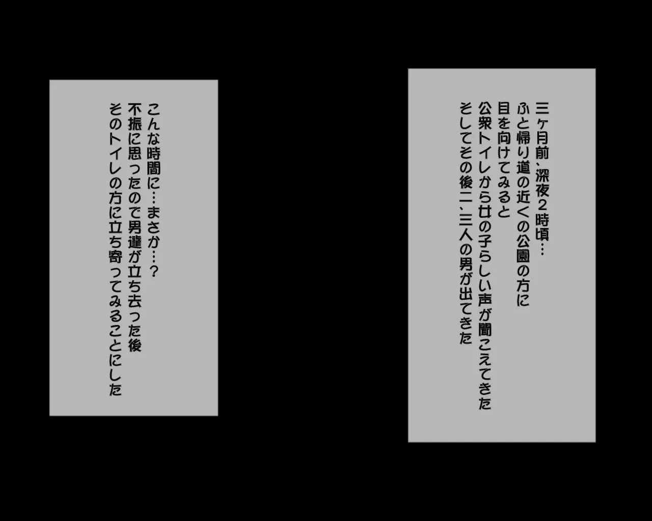 [Header Liner (Samurai)] Sukebe de Bitch na Mesu Neko-chan wa Ecchi na Miruku ga Dai Koubutsu | This bitch´s favorite food is a lot of fresh milk - Page 14