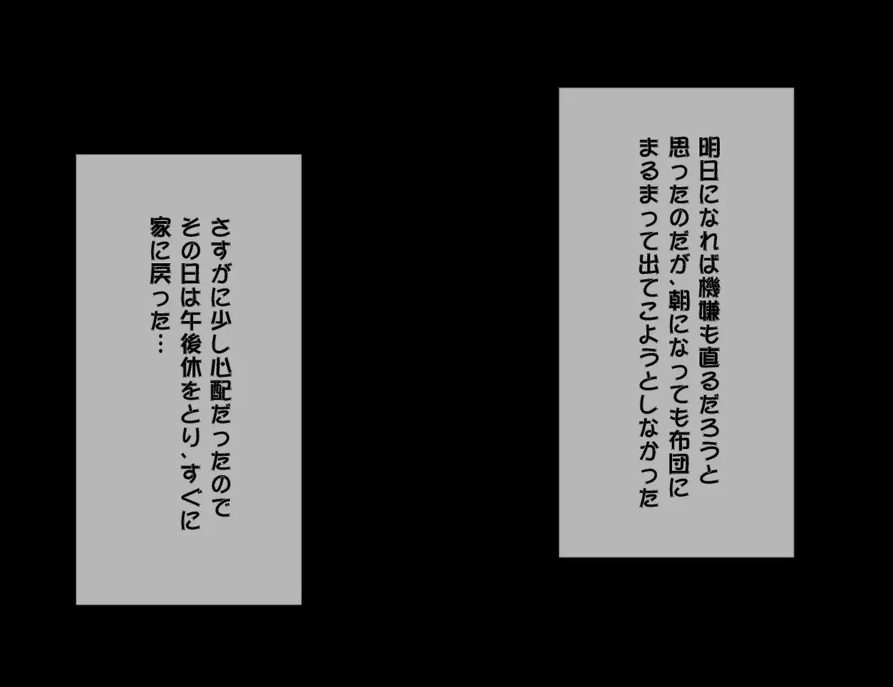 [Header Liner (Samurai)] Sukebe de Bitch na Mesu Neko-chan wa Ecchi na Miruku ga Dai Koubutsu | This bitch´s favorite food is a lot of fresh milk - Page 61