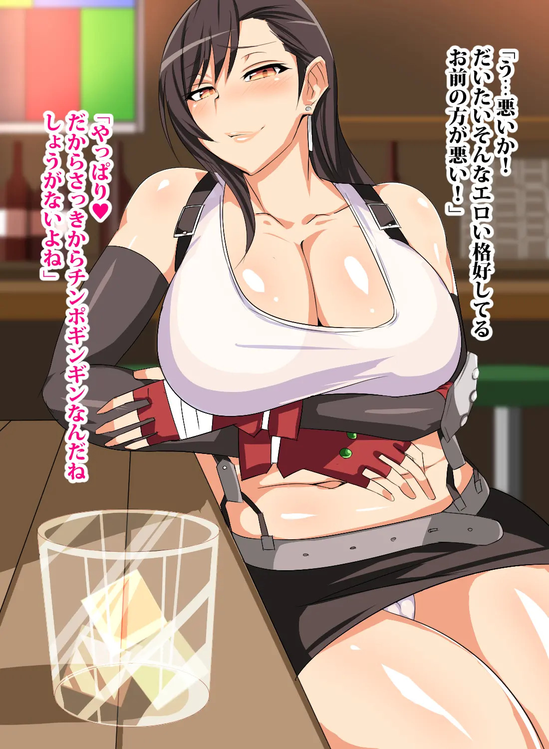 [Header Liner (Samurai)] Sakaba no Anoko wa Mitamedoori no Hentai Bitch | The woman from that bar is as much of a whore as she looks - Page 11