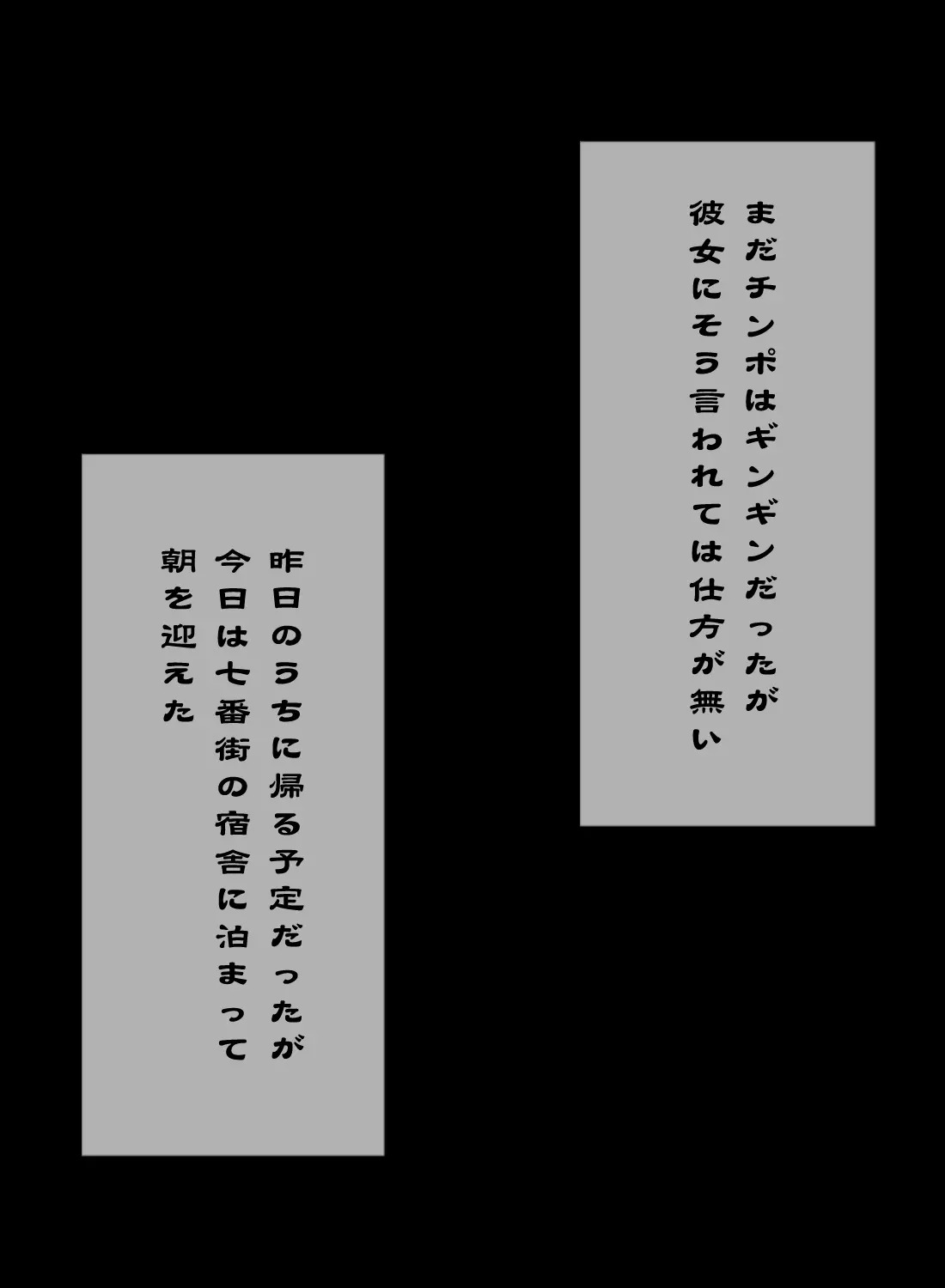 [Header Liner (Samurai)] Sakaba no Anoko wa Mitamedoori no Hentai Bitch | The woman from that bar is as much of a whore as she looks - Page 30