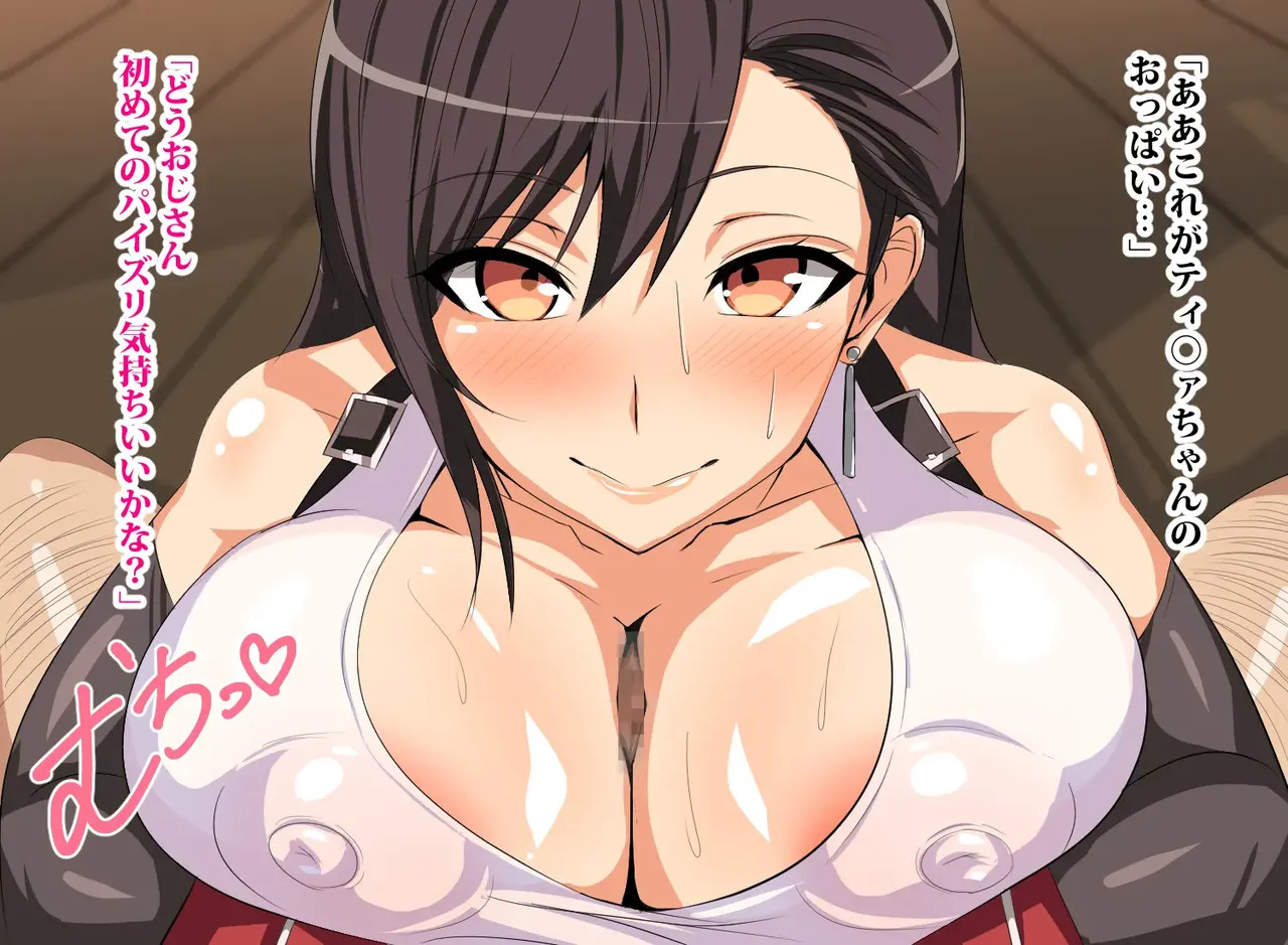 [Header Liner (Samurai)] Sakaba no Anoko wa Mitamedoori no Hentai Bitch | The woman from that bar is as much of a whore as she looks - Page 32