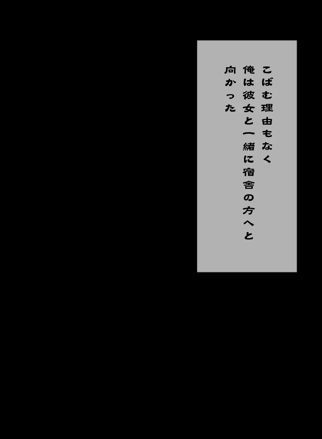[Header Liner (Samurai)] Sakaba no Anoko wa Mitamedoori no Hentai Bitch | The woman from that bar is as much of a whore as she looks - Page 45