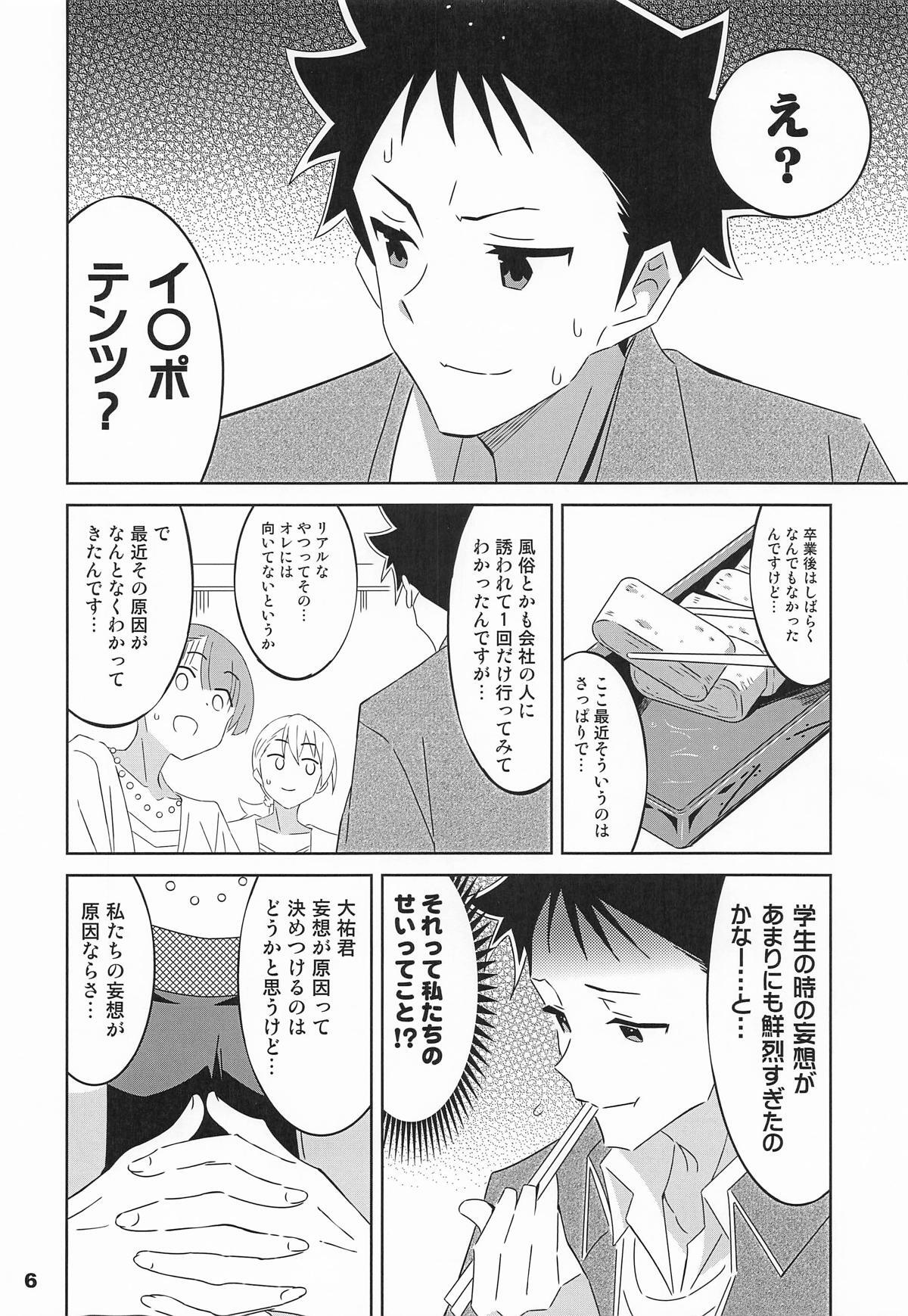 Preview page 5