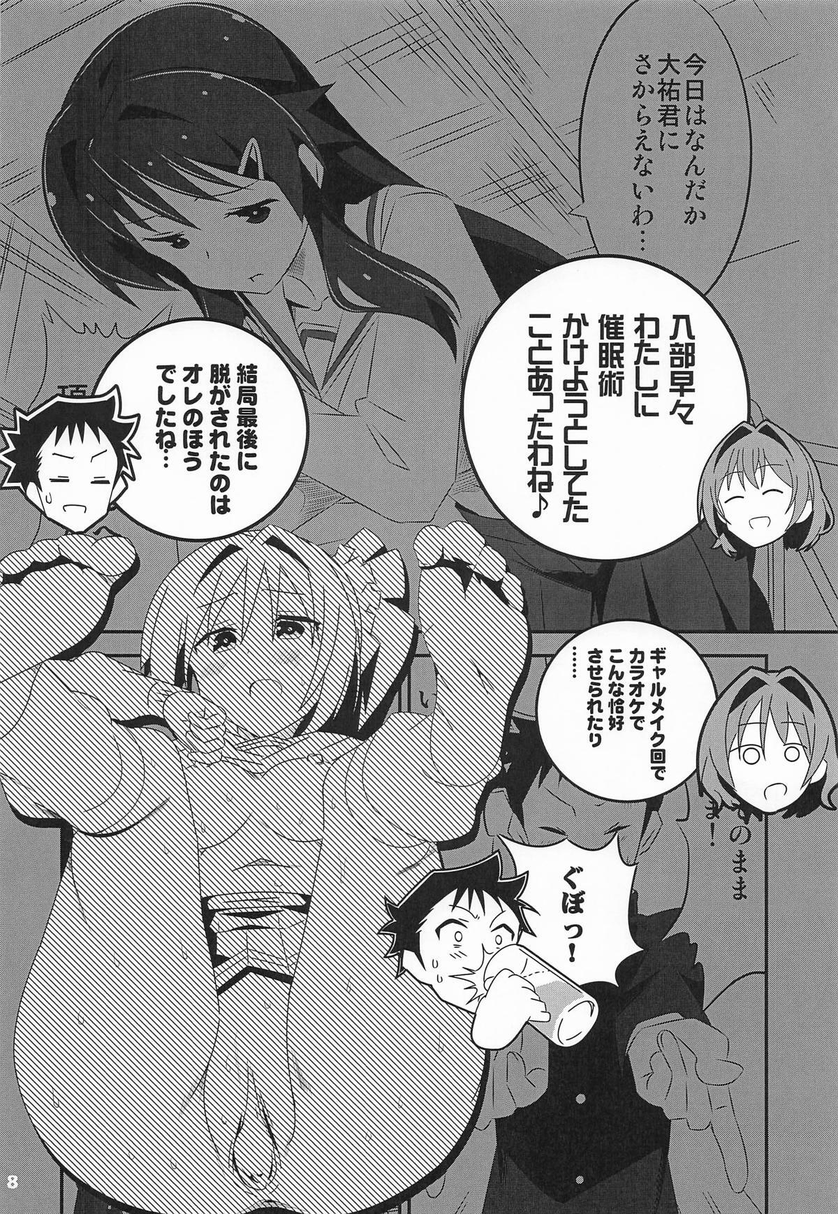 Preview page 7