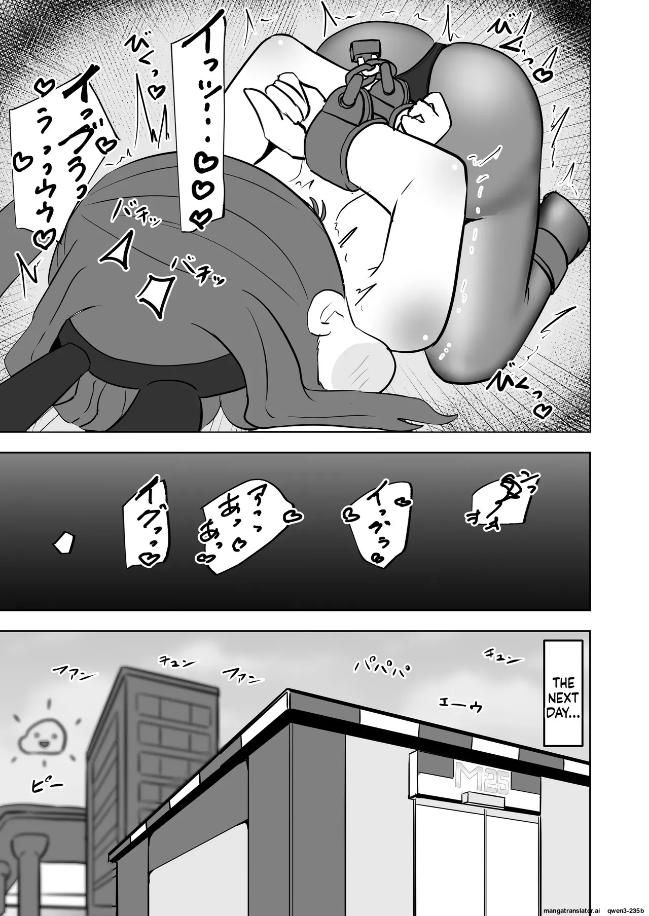[Hametsuyasan (Icoicoikoi)] ​Kinki no kusari ni tsungareshi ware, shin-en ni te shuuen no dokushou wo suru ohanashi ~Jibaku kousoku onanii wo shiteitara dondon kairaku no numa ni hamatte shimatta~ (Trickcal: Chibi Go) [Digital] (SCANMTL) - Page 20