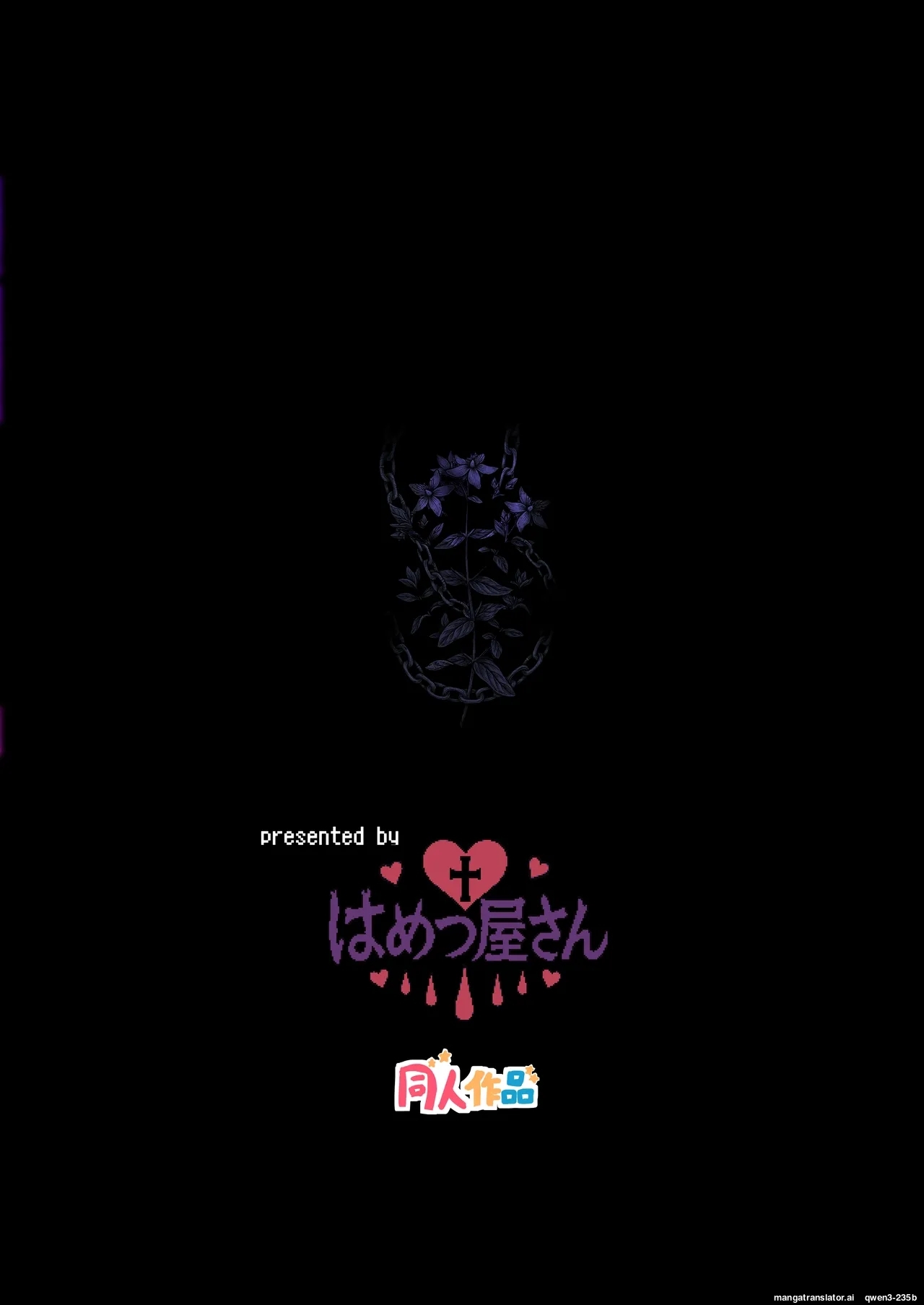 [Hametsuyasan (Icoicoikoi)] ​Kinki no kusari ni tsungareshi ware, shin-en ni te shuuen no dokushou wo suru ohanashi ~Jibaku kousoku onanii wo shiteitara dondon kairaku no numa ni hamatte shimatta~ (Trickcal: Chibi Go) [Digital] (SCANMTL) - Page 28