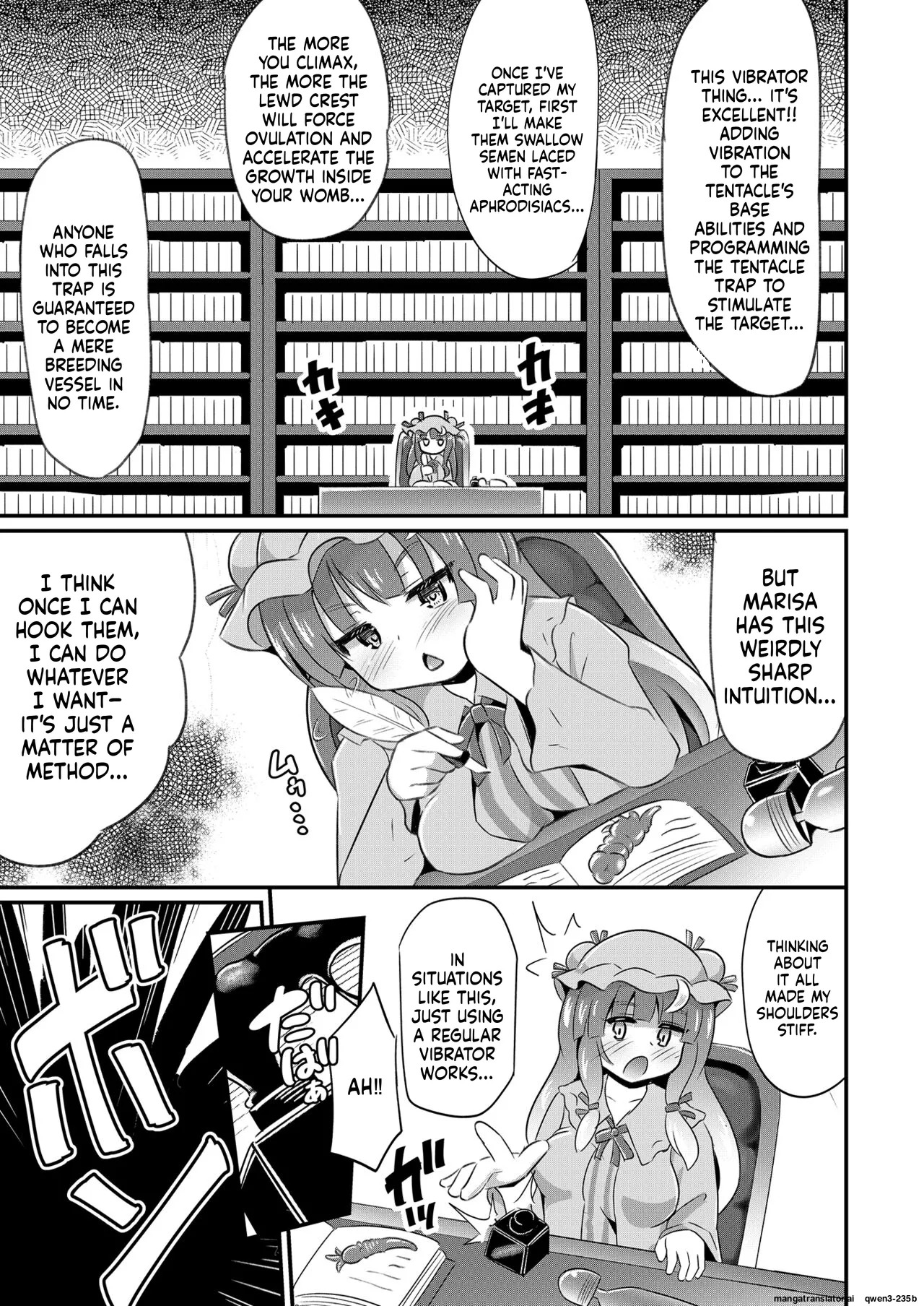 [Divine Fountain (Koizumi Hitsuji)] patchouli Naedoko Zecchou Den shokushu de Daimonzetsu (Touhou Project) [Digital] (SCANMTL) - Page 4
